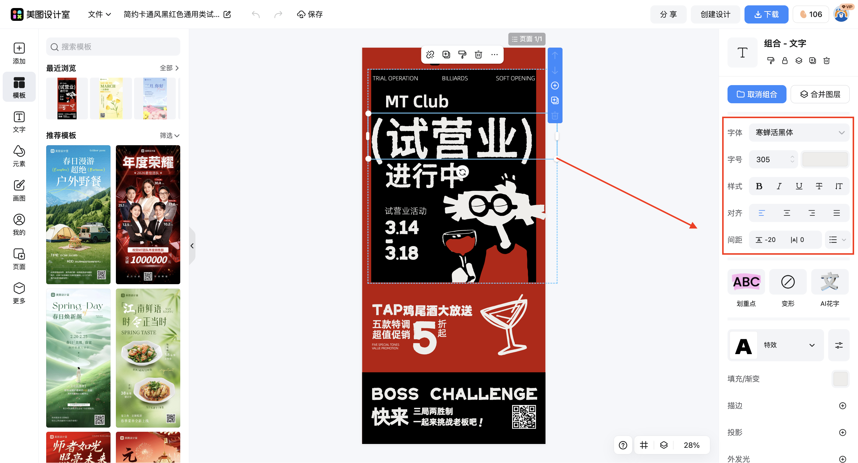 截屏2026-03-09 16.27.22.png