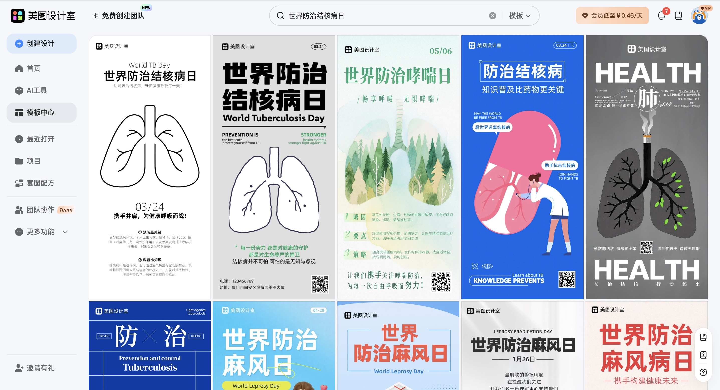 截屏2026-03-03 11.01.04.png