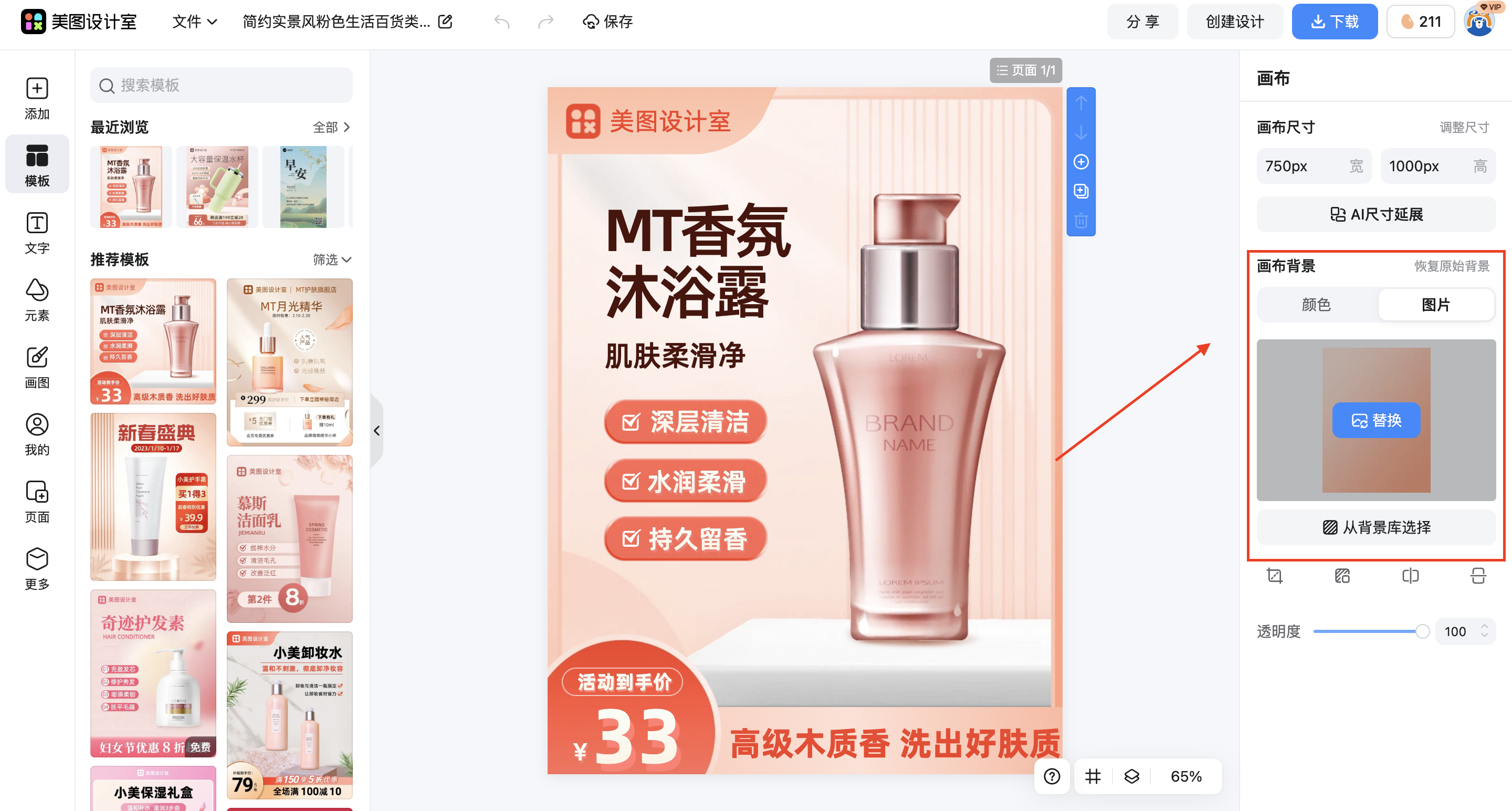 截屏2026-03-03 17.25.27.png