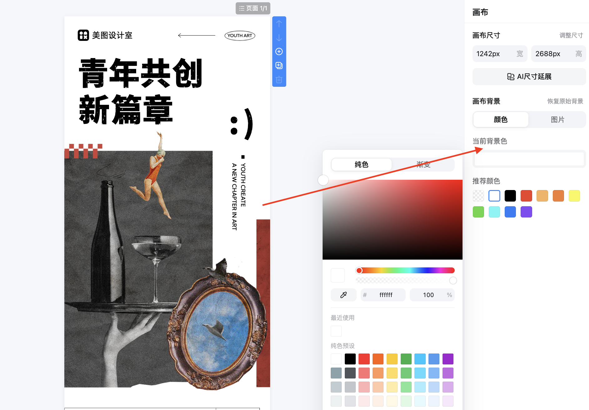 截屏2026-01-28 18.25.52.png