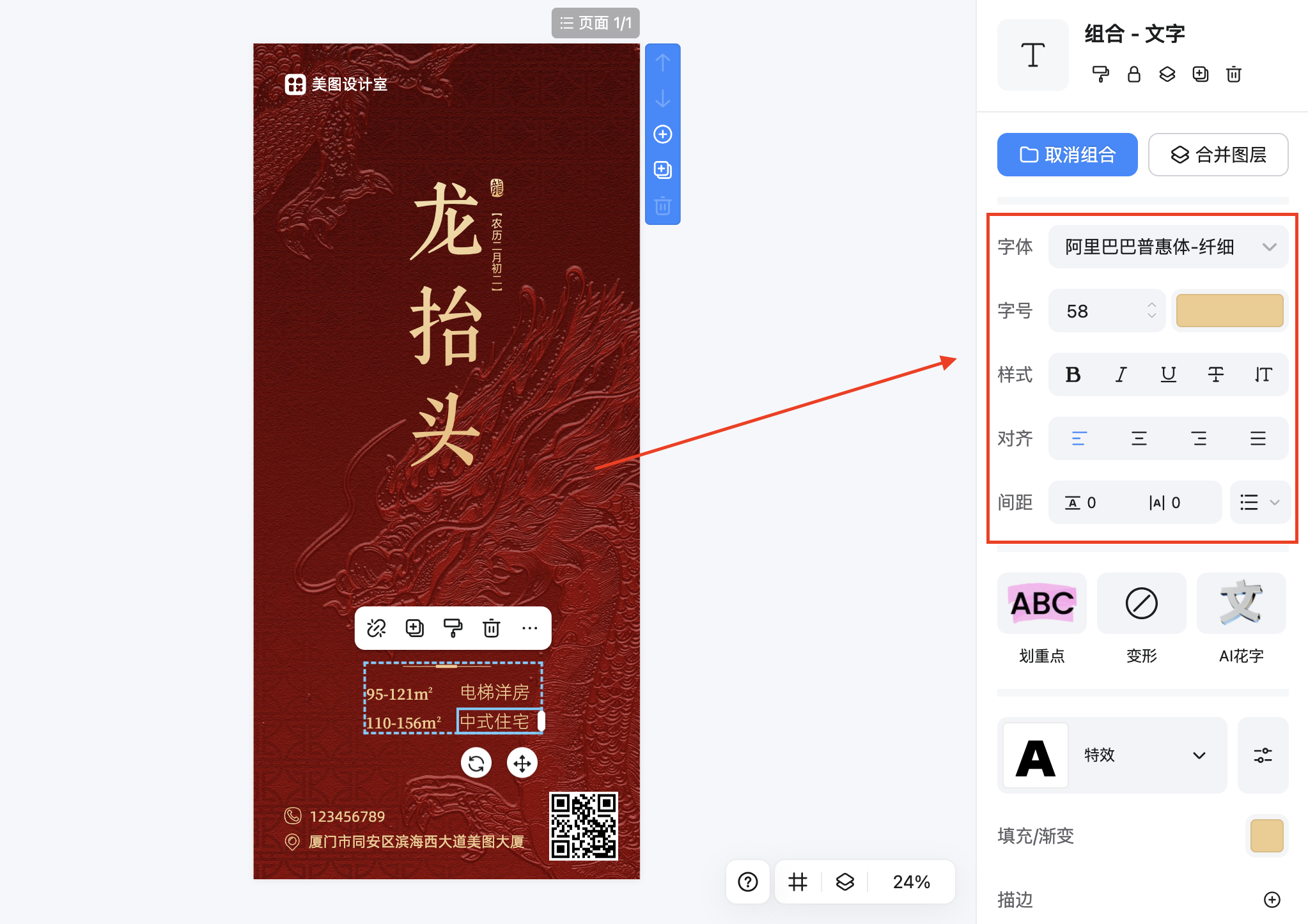 截屏2026-02-12 11.02.27.png