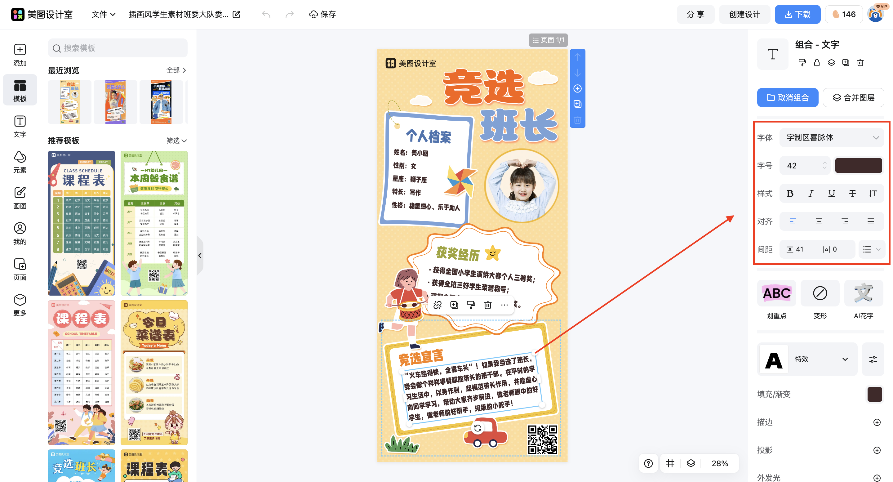 截屏2026-03-11 15.26.29.png