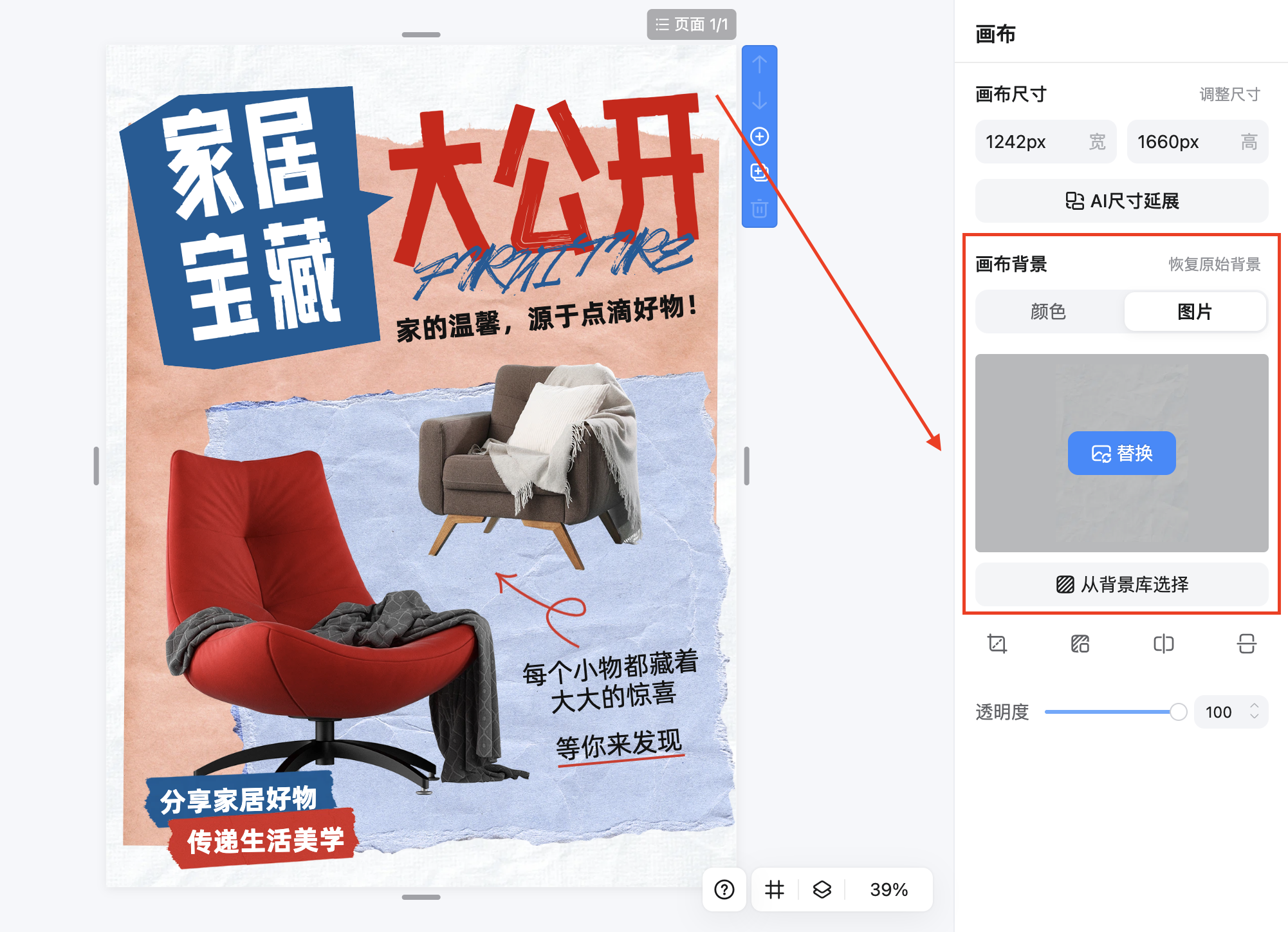 截屏2026-02-11 16.12.04.png