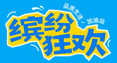 超市生鲜海报模板在哪里找最全的？