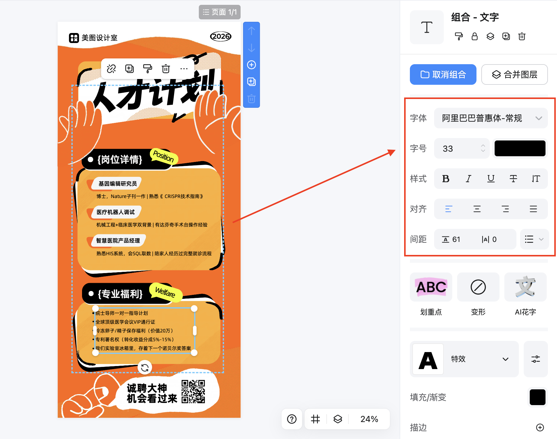 截屏2026-02-10 09.54.51.png