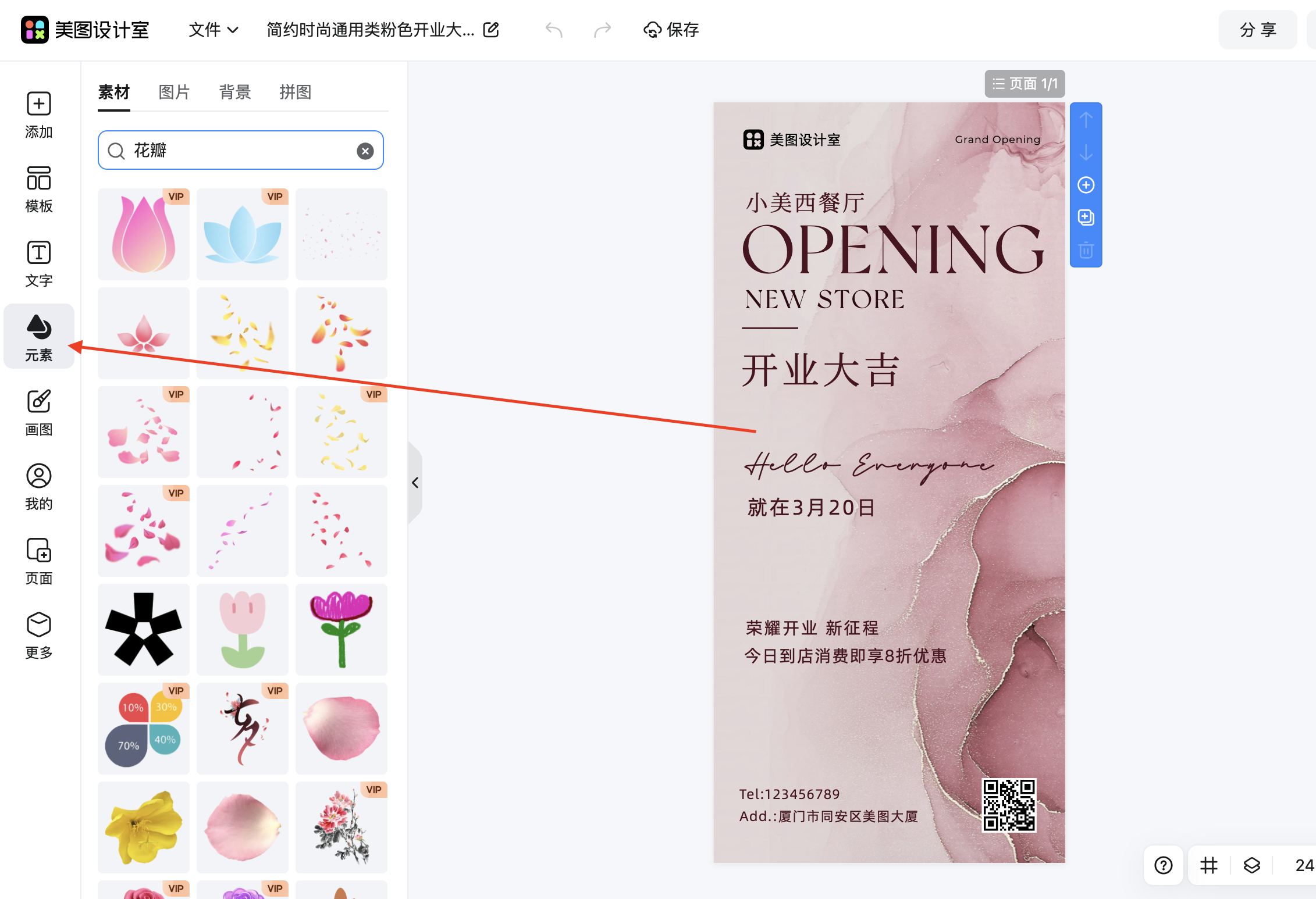 截屏2026-02-09 18.00.34.png