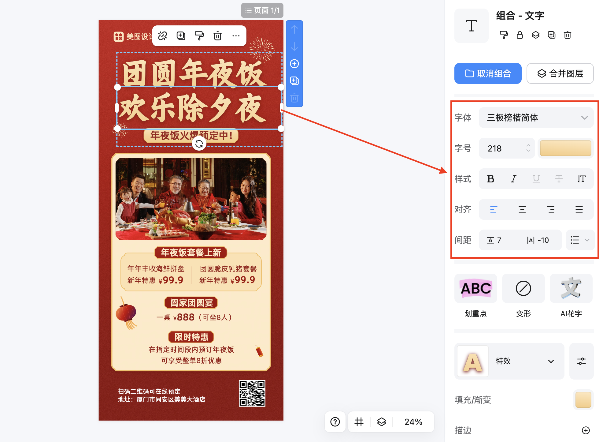 截屏2026-02-11 11.40.56.png