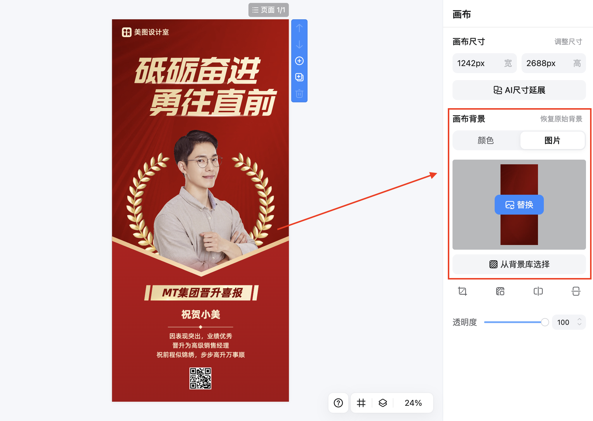 截屏2026-02-10 17.38.58.png