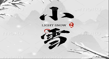 小雪创意视觉设计到底值不值得用？这些模板风格一看就上头！
