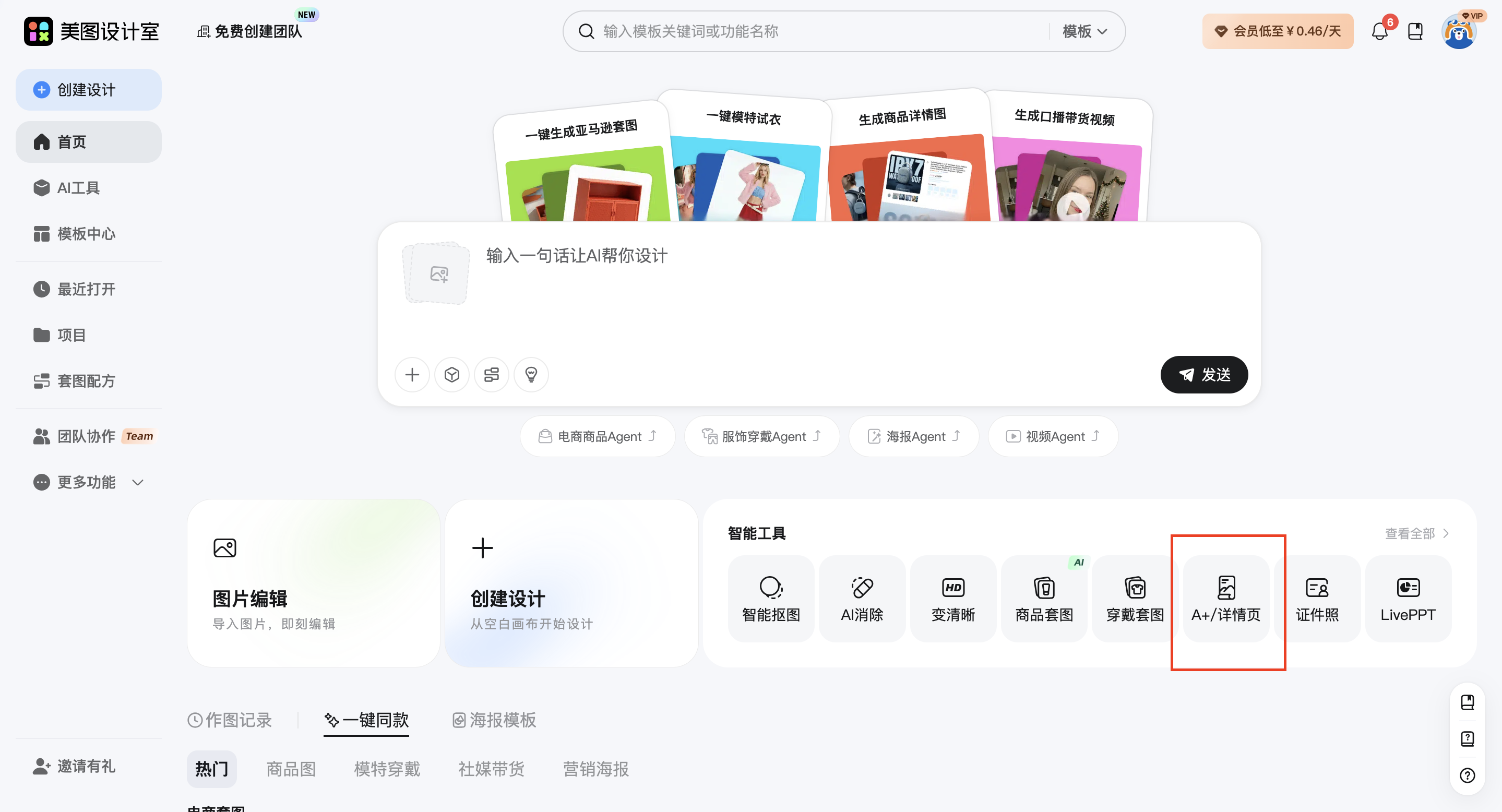 截屏2026-02-28 18.14.08.png