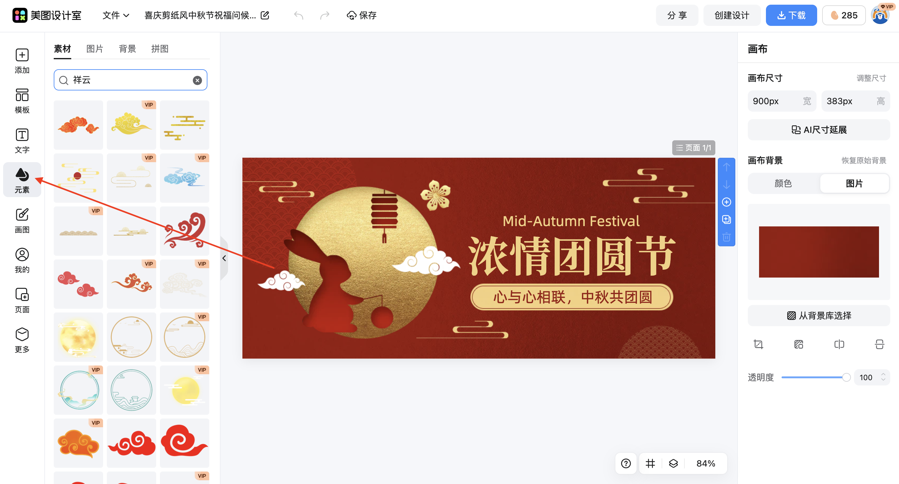 截屏2026-02-28 13.41.13.png