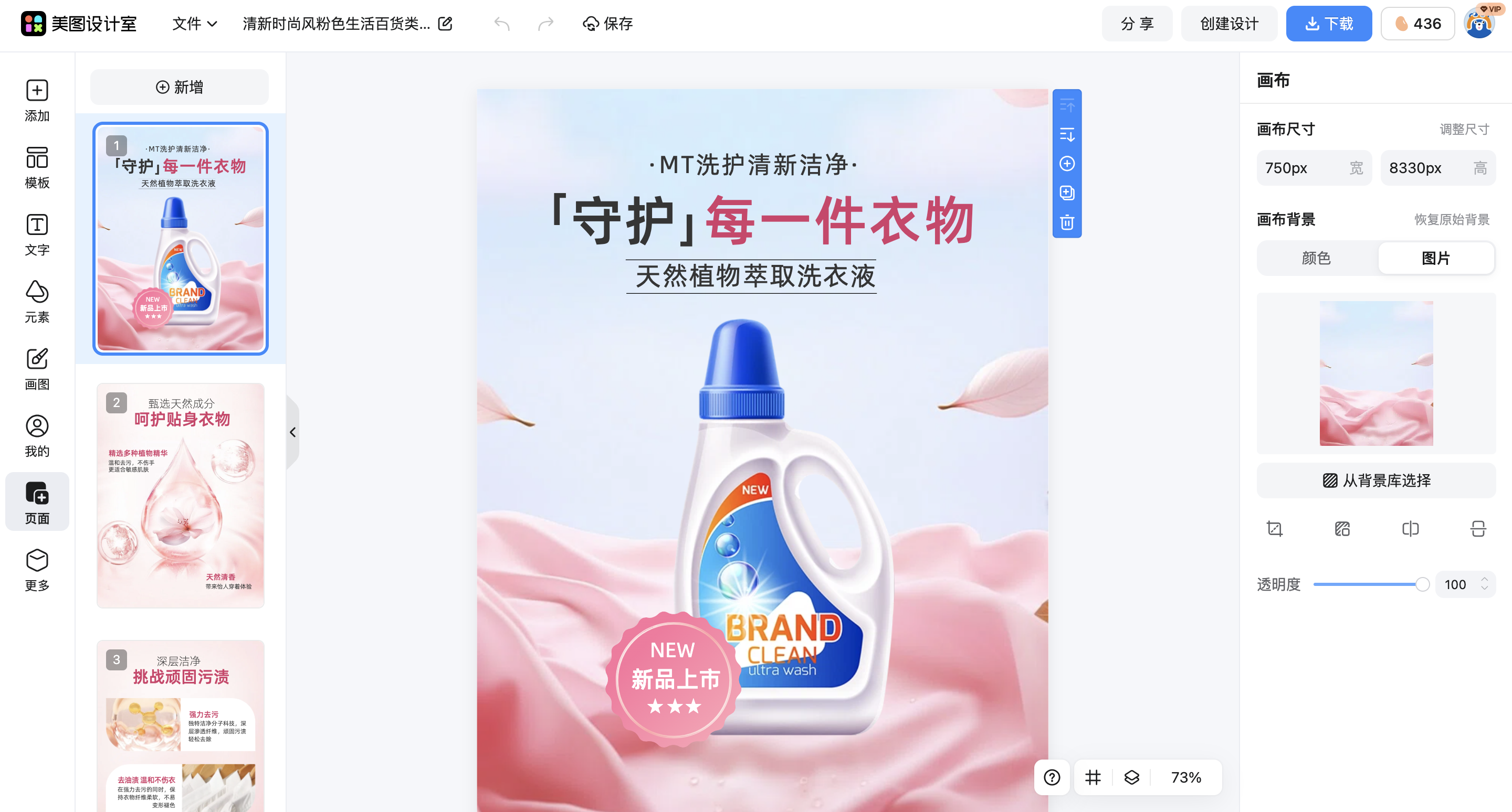 截屏2026-02-11 17.55.10.png