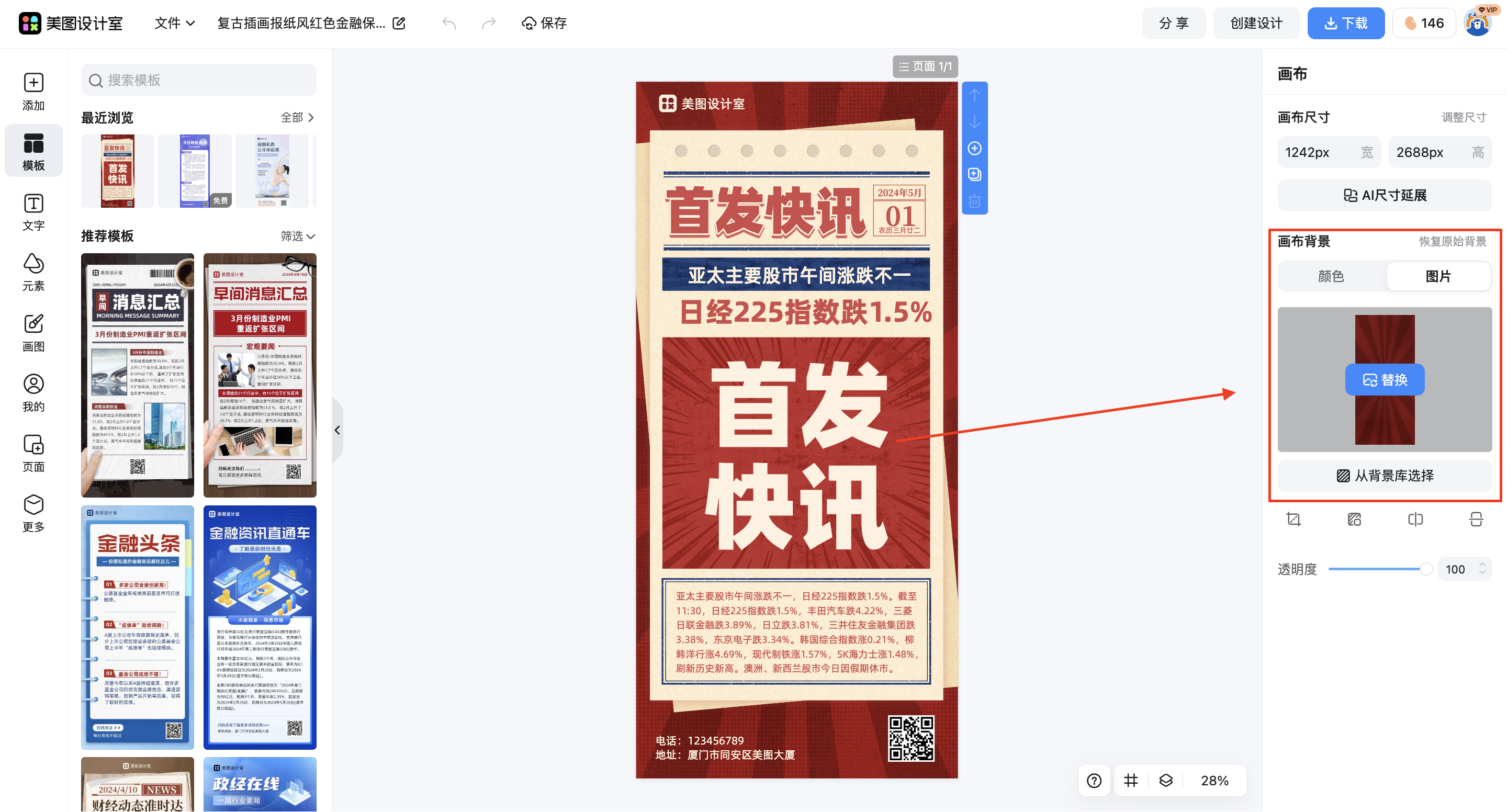 截屏2026-03-10 10.16.49.png