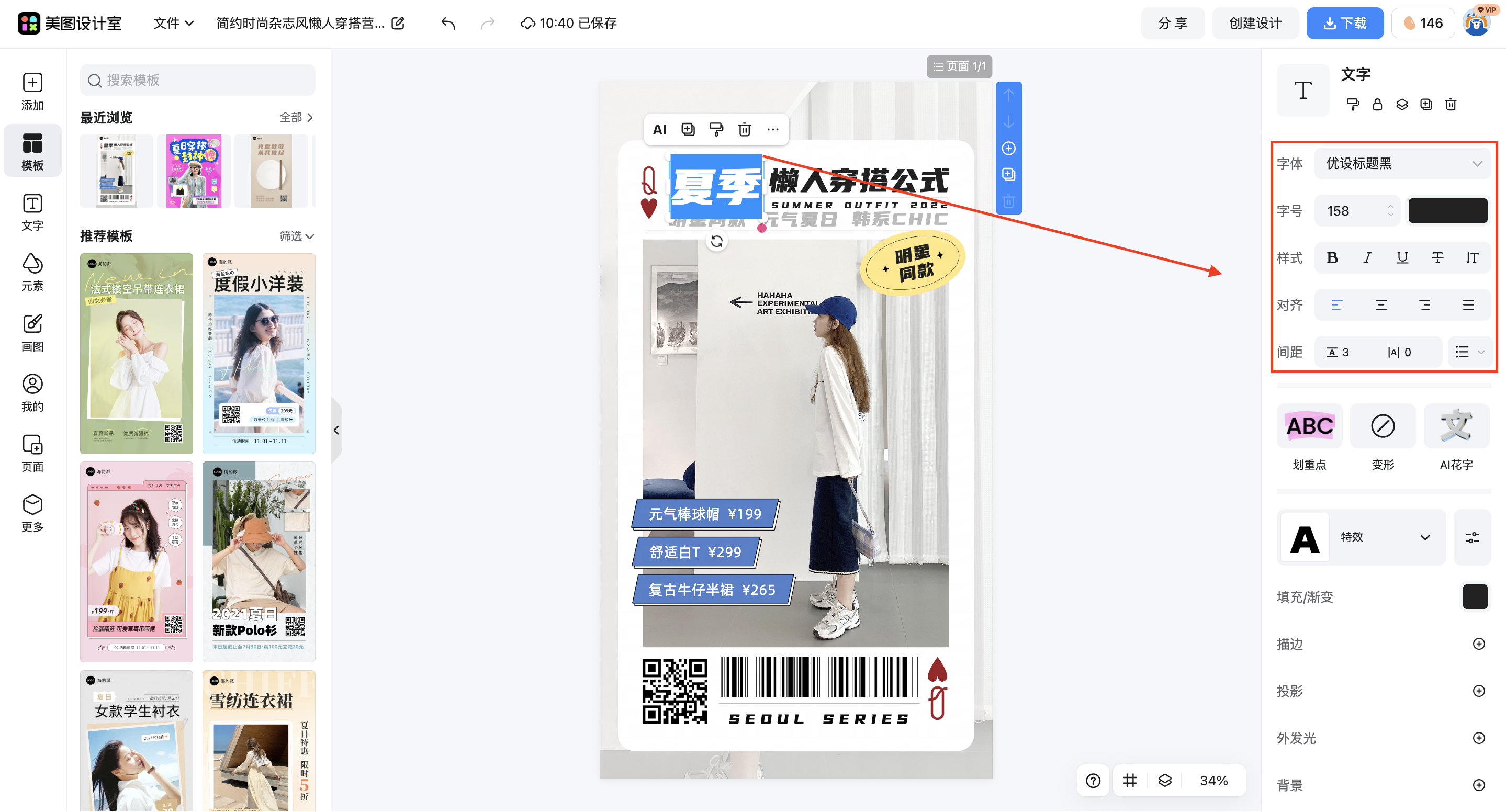 截屏2026-03-12 10.40.10.png