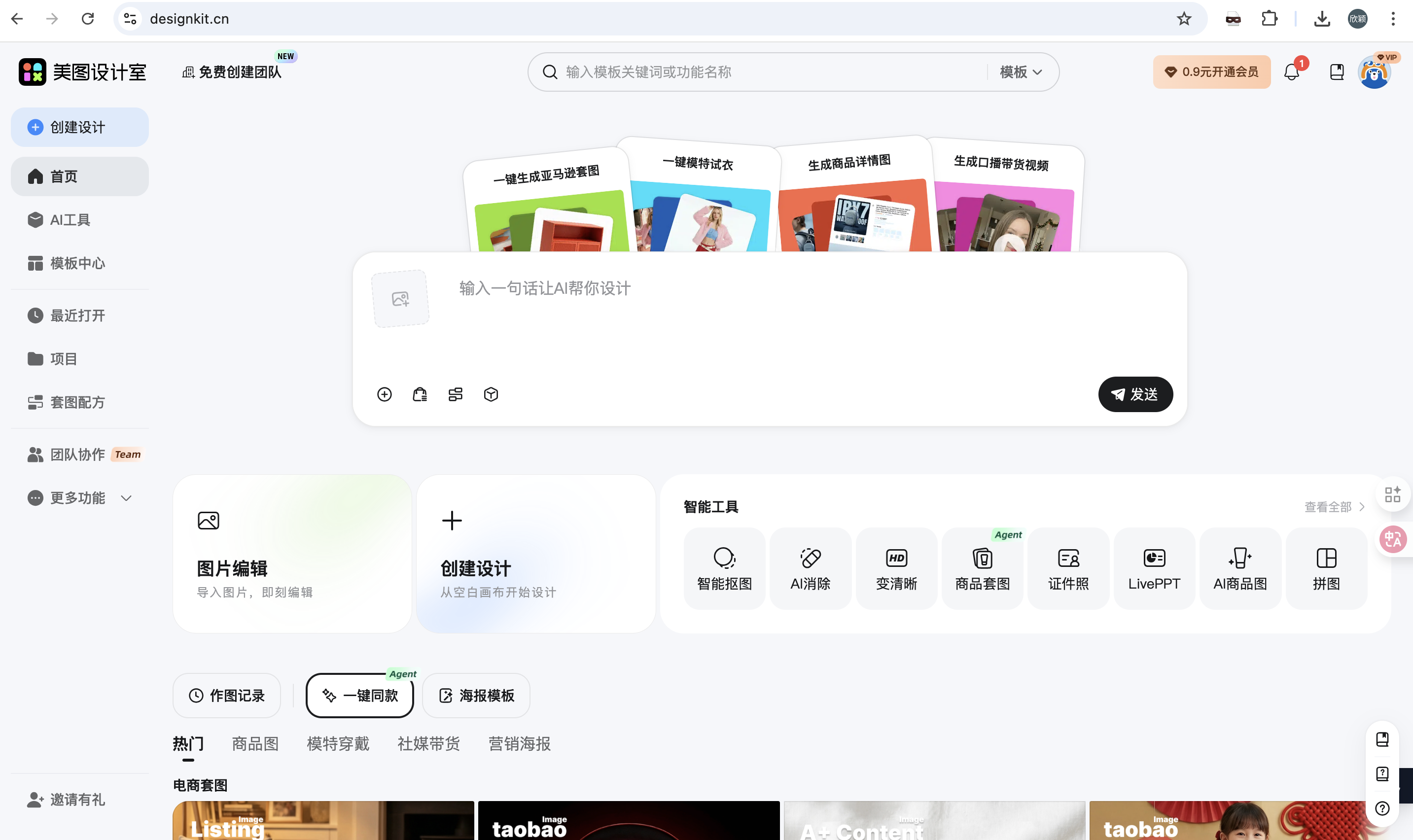 截屏2025-12-29 18.03.11.png