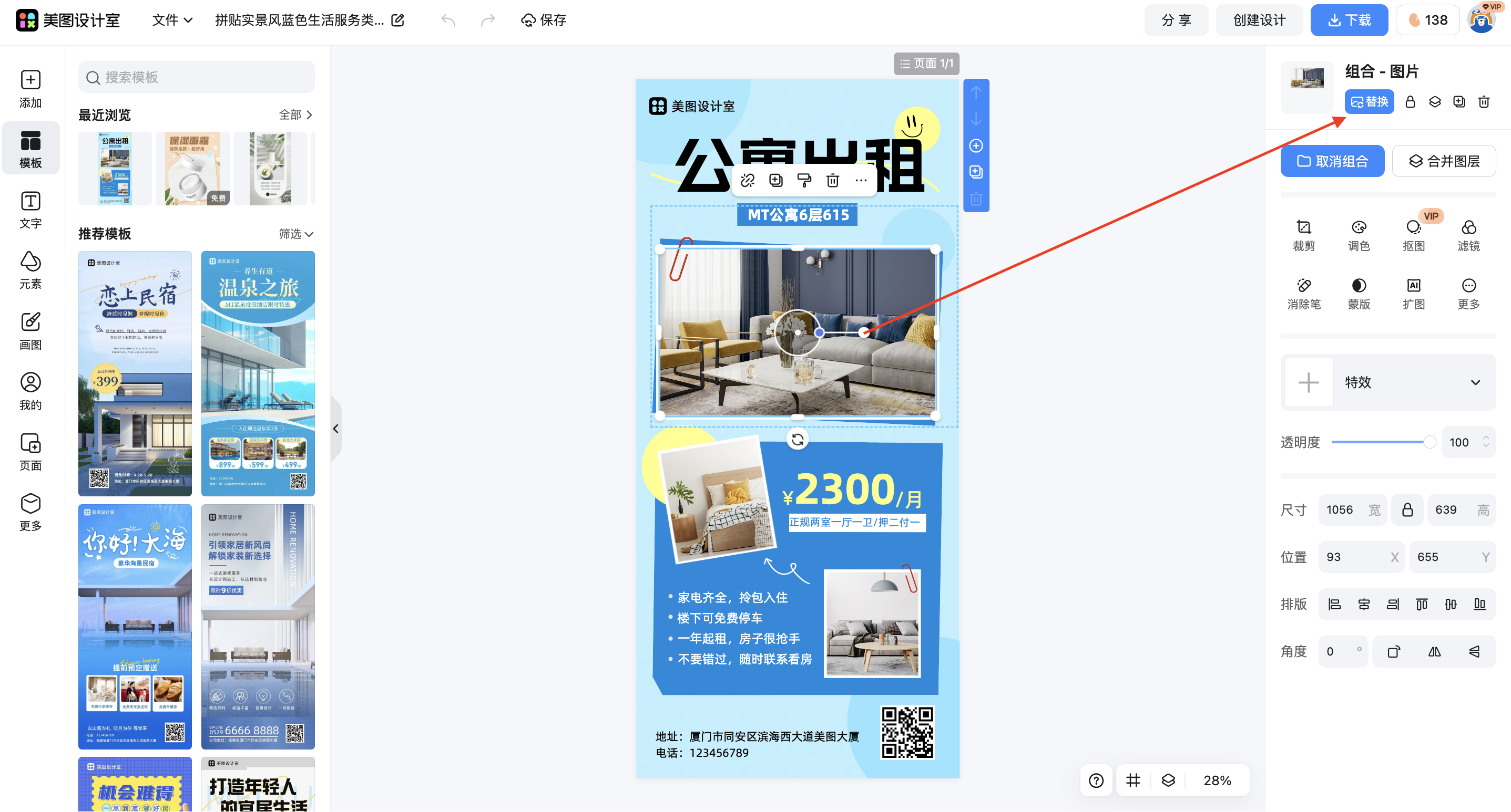 截屏2026-03-14 13.58.45.png