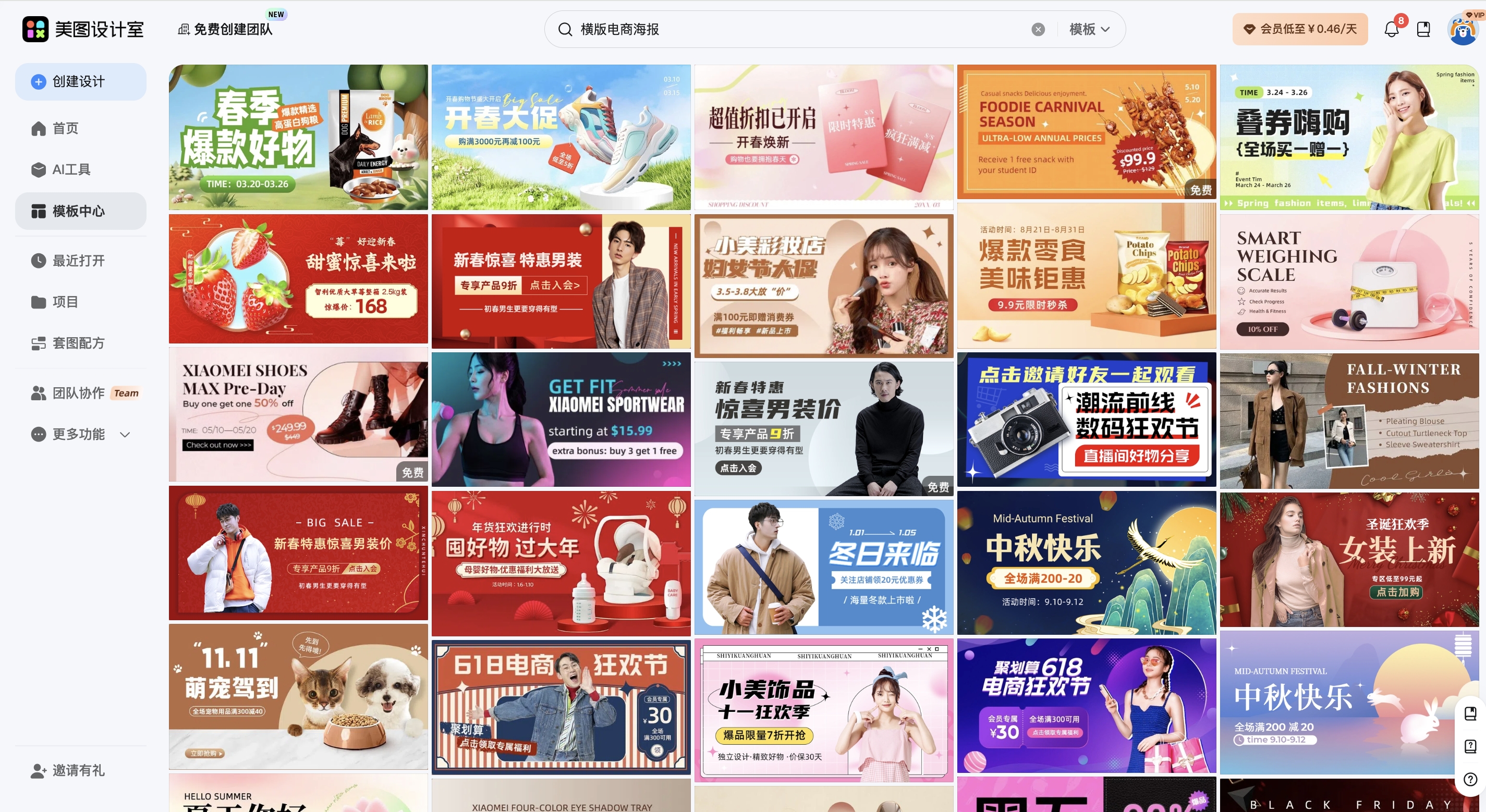 截屏2026-03-04 11.04.05_副本.jpg