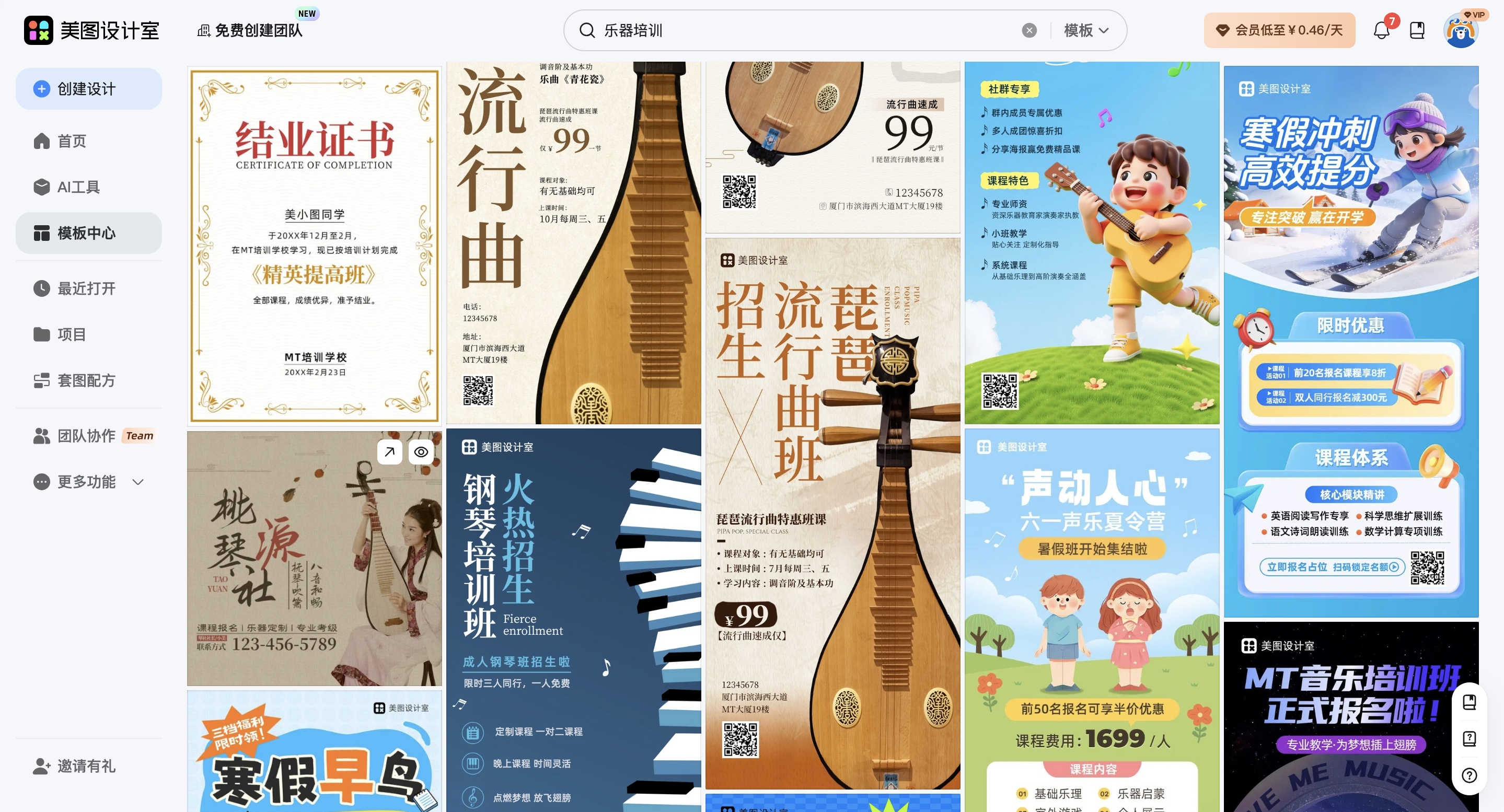 截屏2026-03-03 17.32.50_副本.jpg