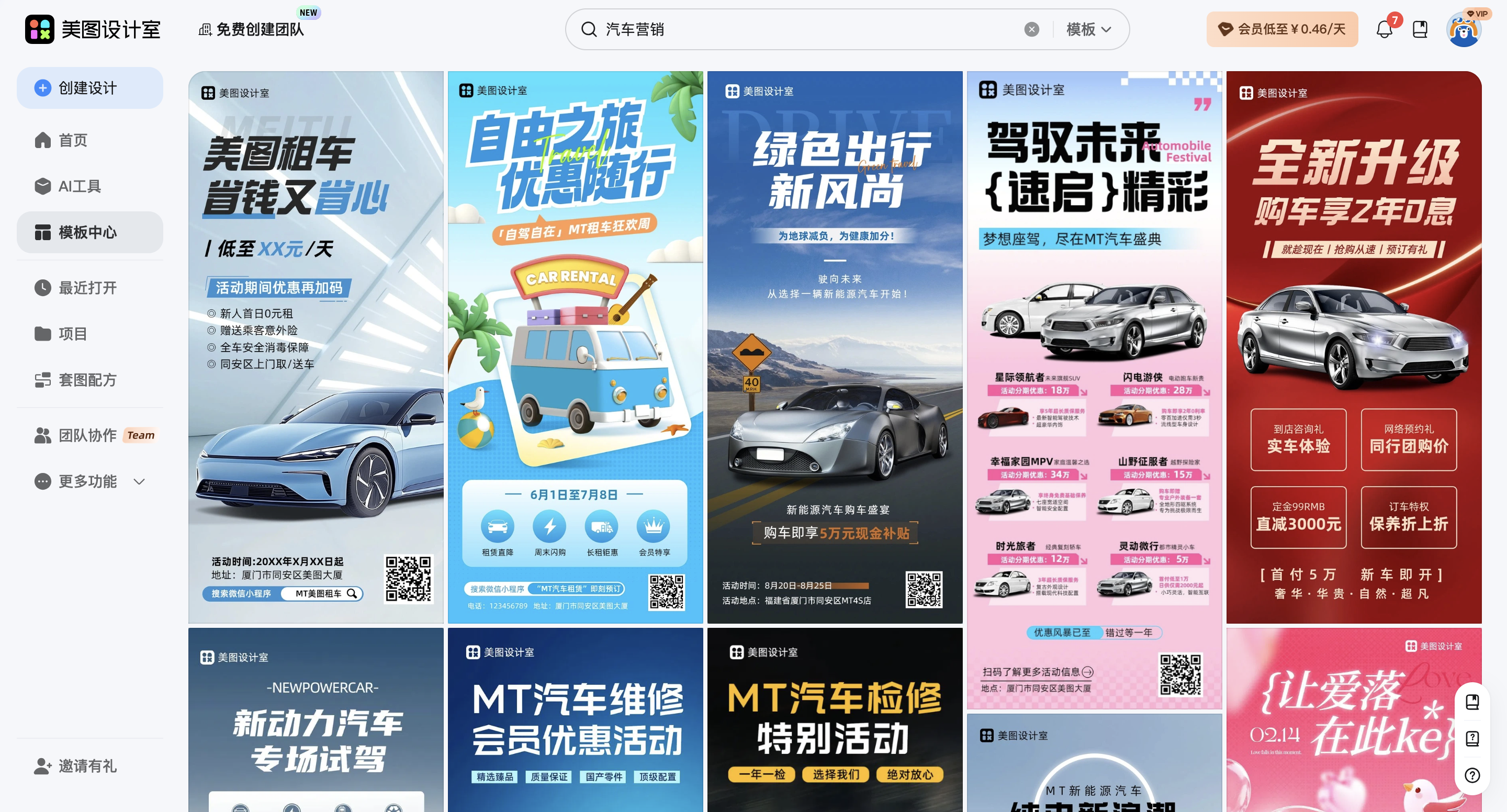 截屏2026-03-03 11.58.57.png