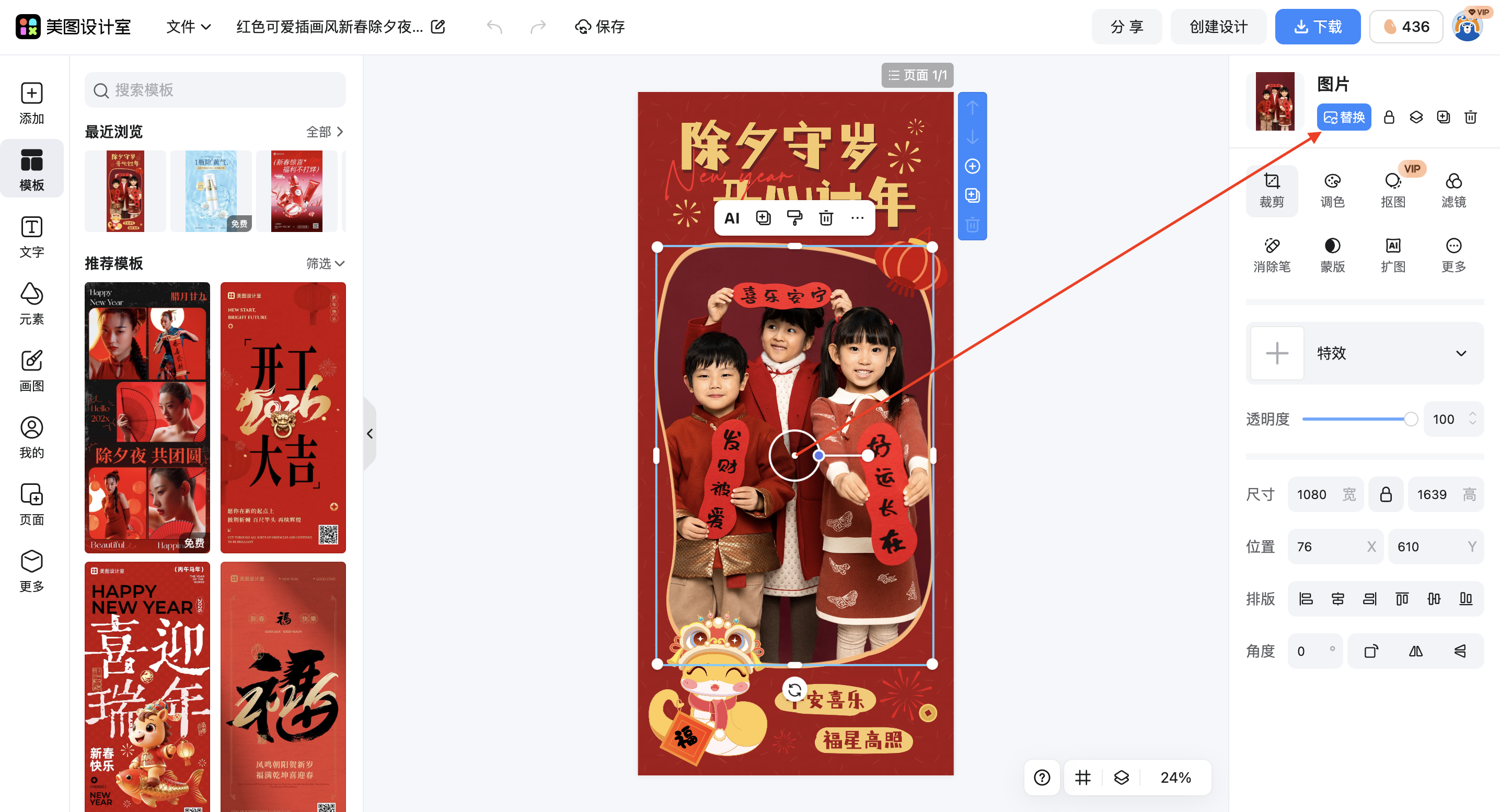 截屏2026-02-10 15.02.35.png