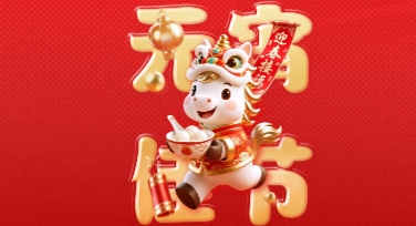 三步搞定元宵节趣味视觉设计：模板选择与微调经验分享