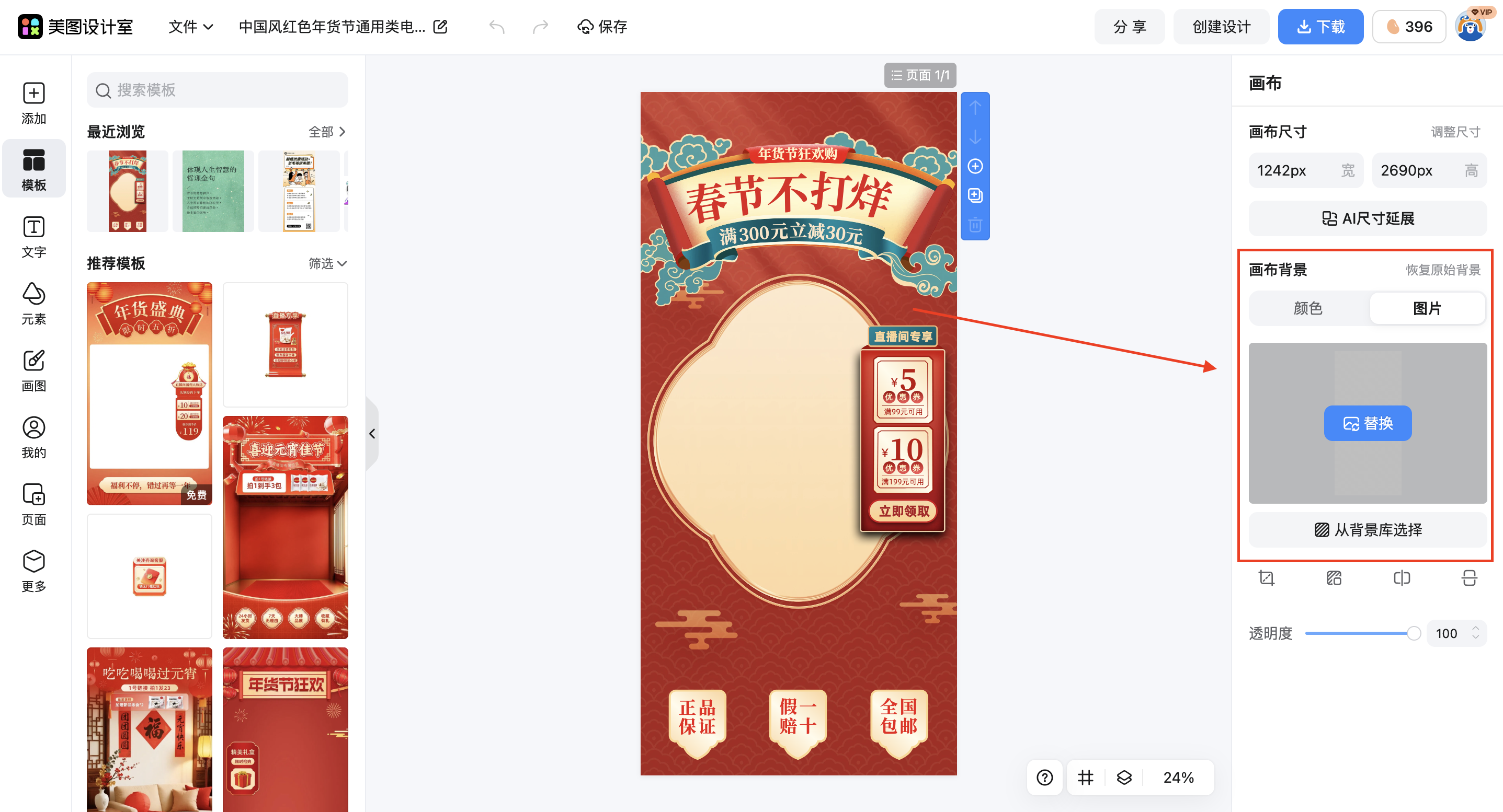 截屏2026-02-09 17.03.40.png