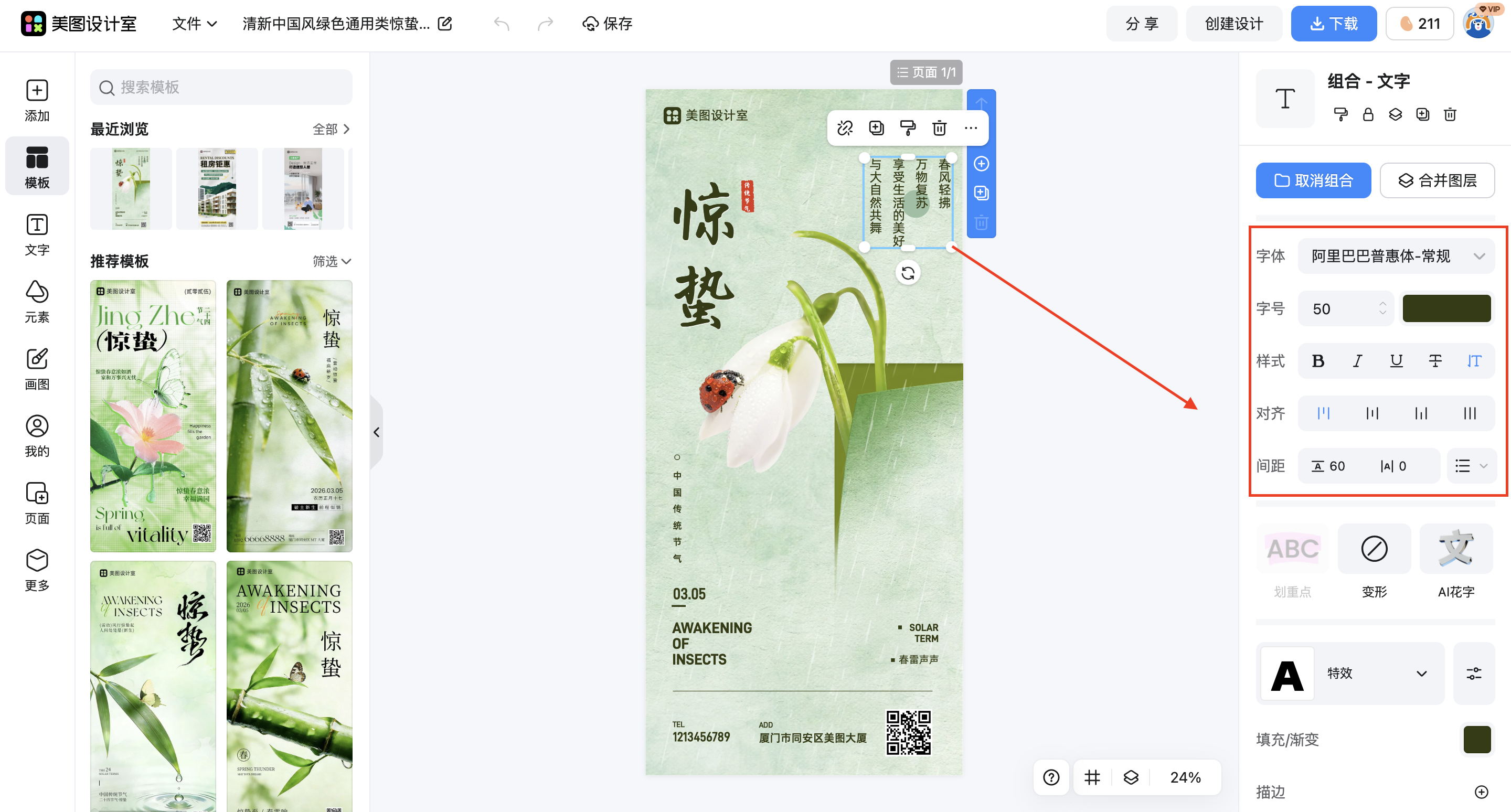 截屏2026-03-03 16.21.48.png