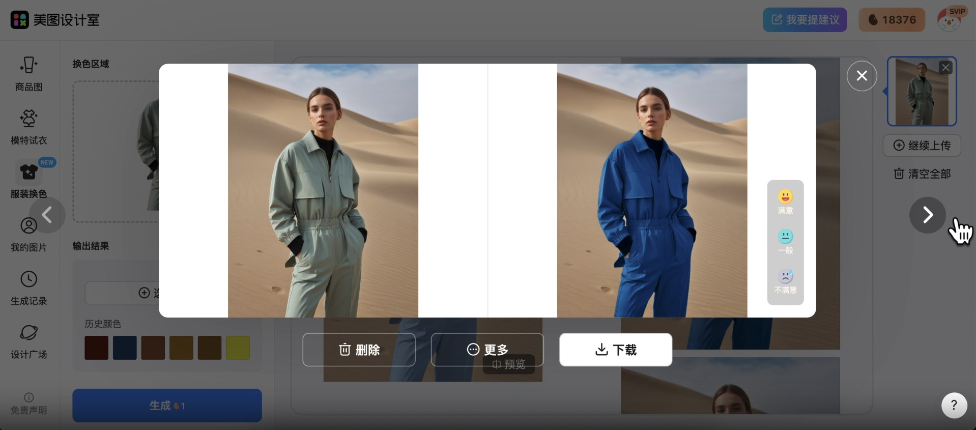 截屏2026-02-25 17.21.42.png