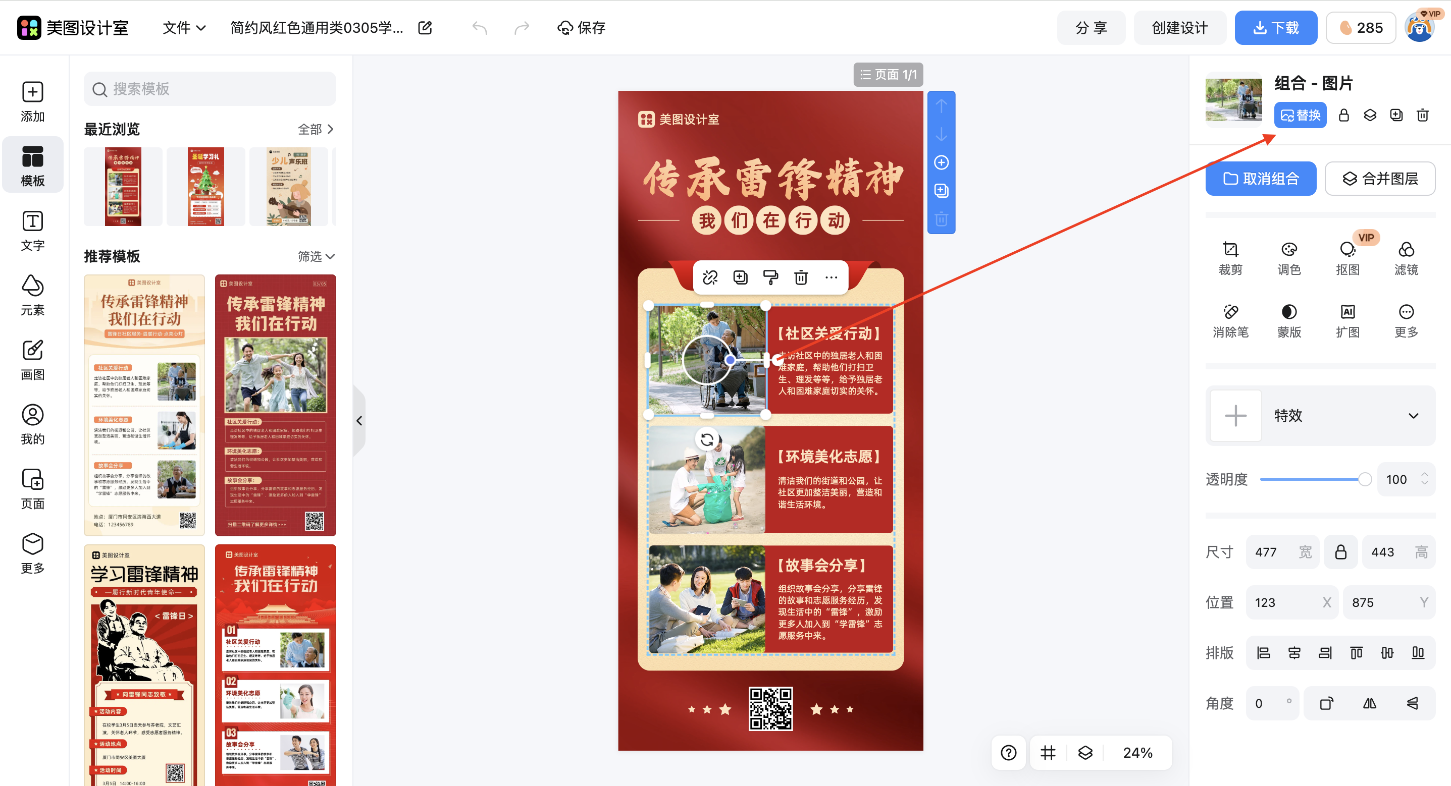 截屏2026-02-28 11.47.28.png