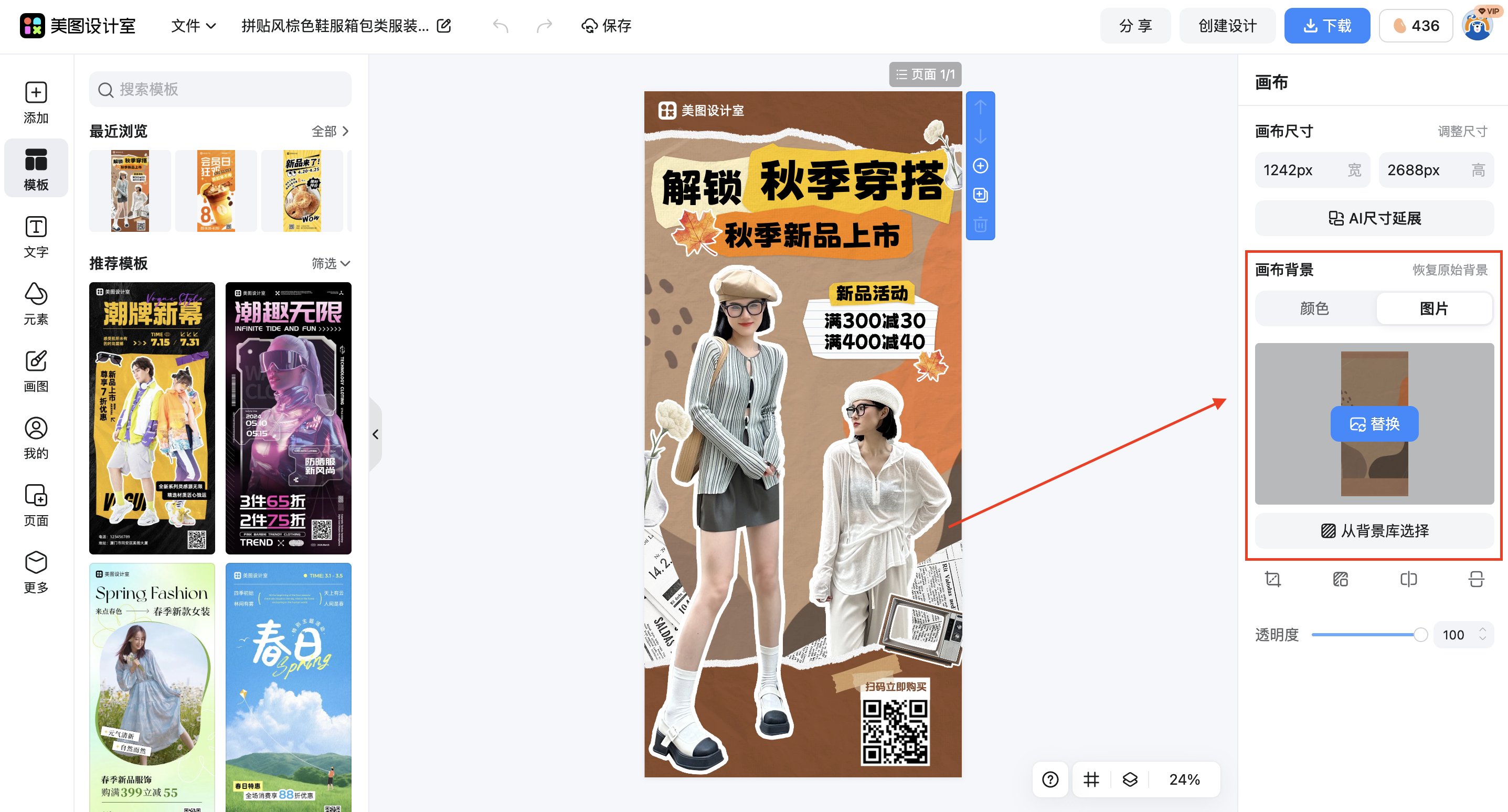 截屏2026-02-10 15.30.46.png