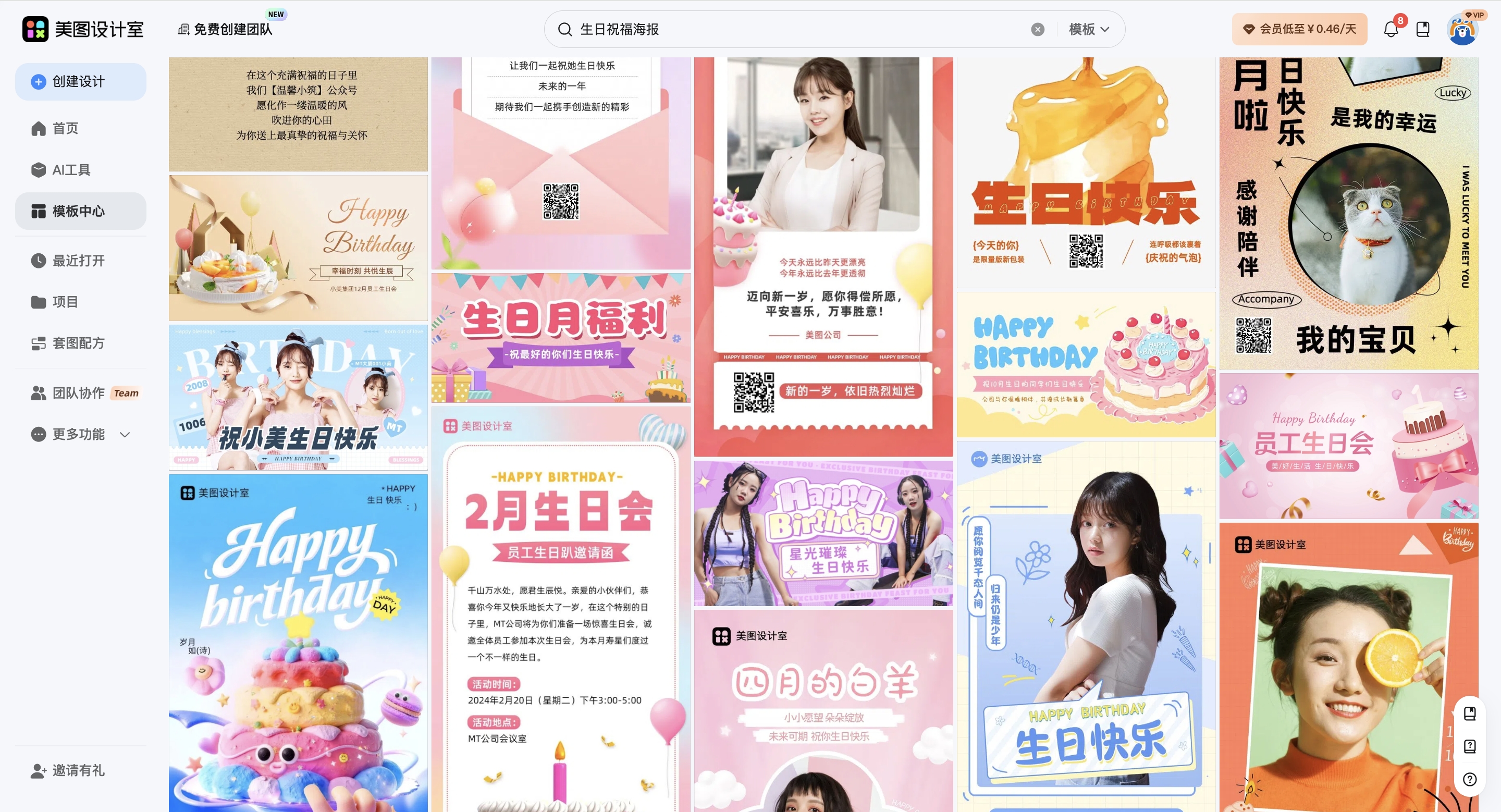 截屏2026-03-04 11.27.59_副本.jpg