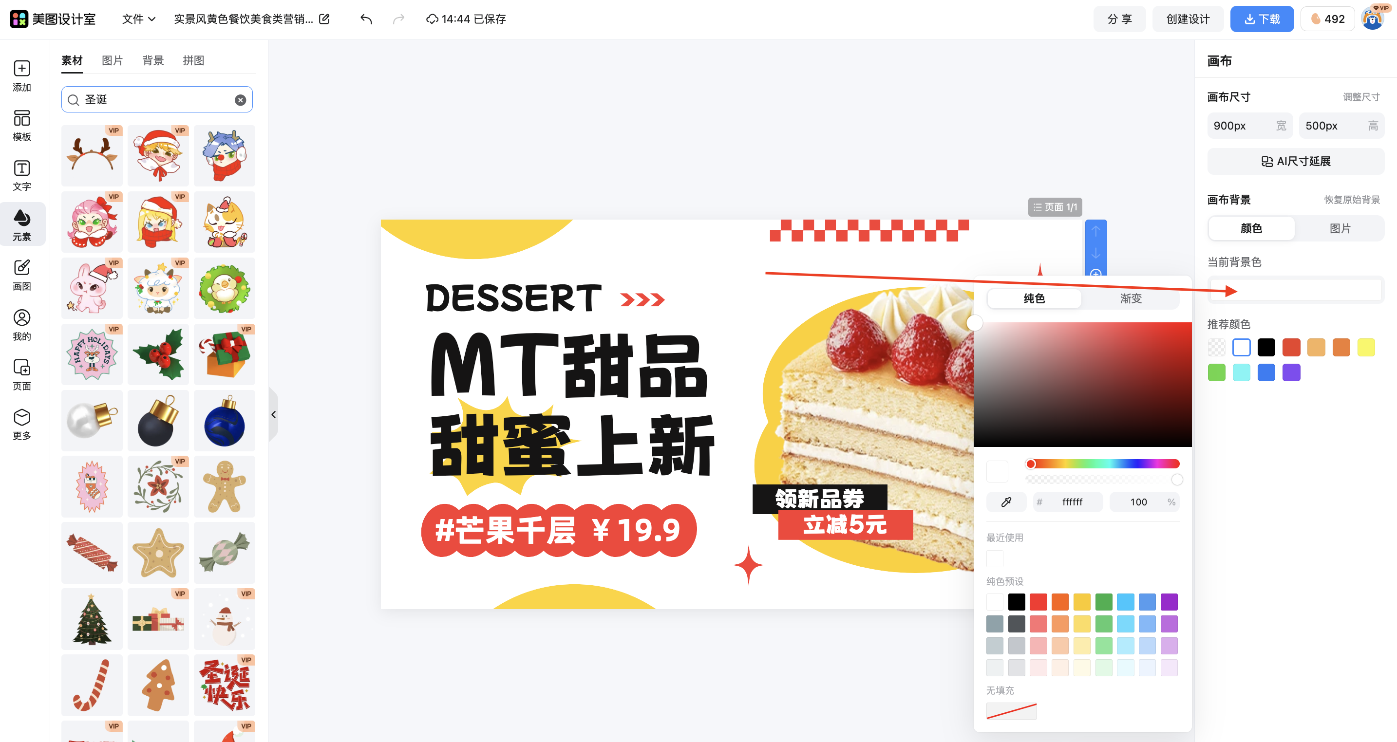 截屏2026-01-28 14.44.24.png