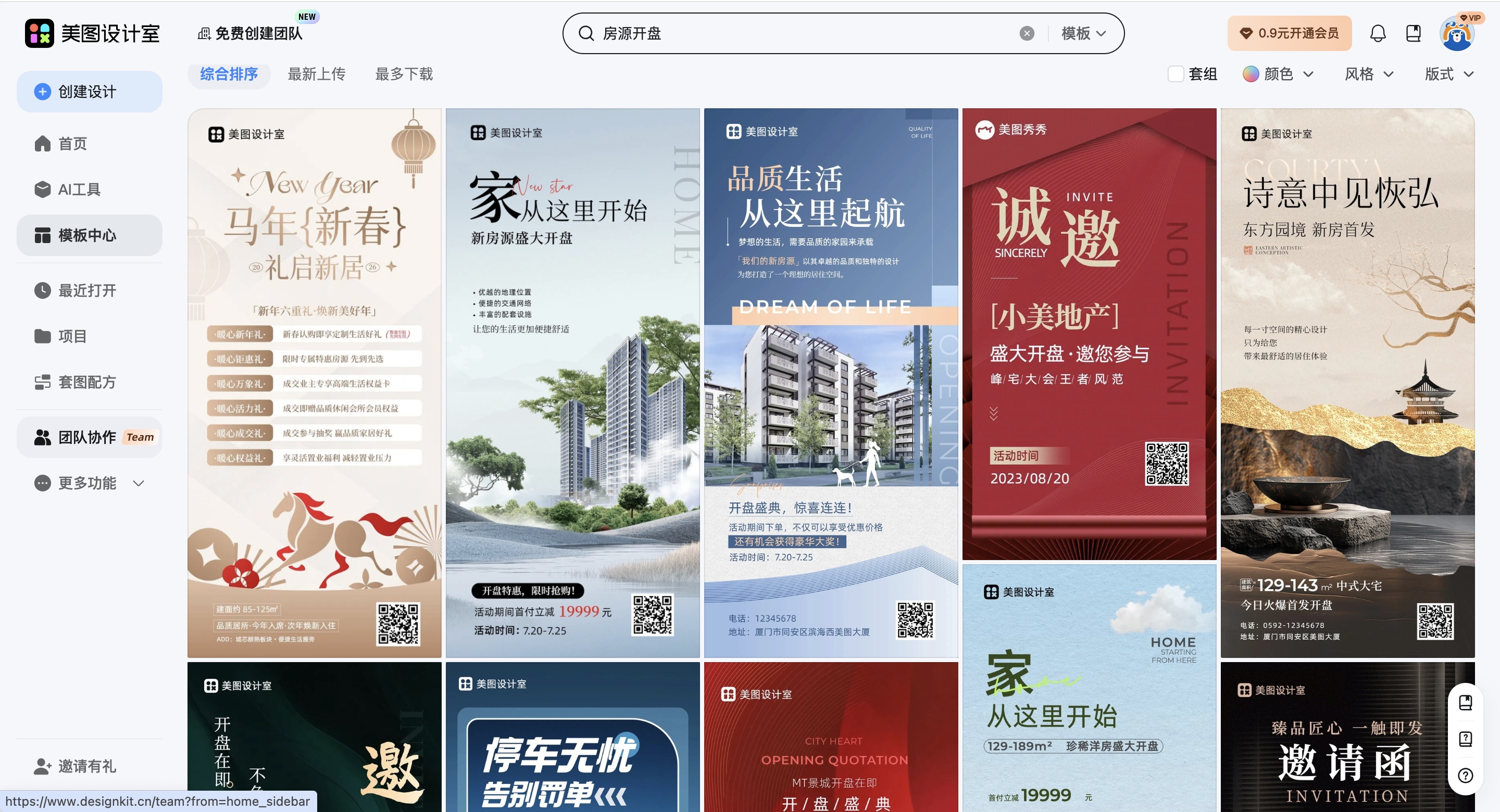 截屏2026-02-09 10.46.20_副本.jpg