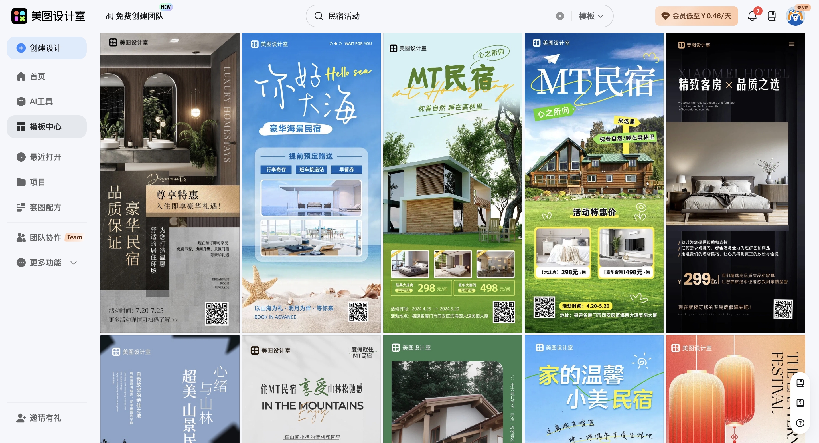 截屏2026-03-03 17.05.03_副本.jpg