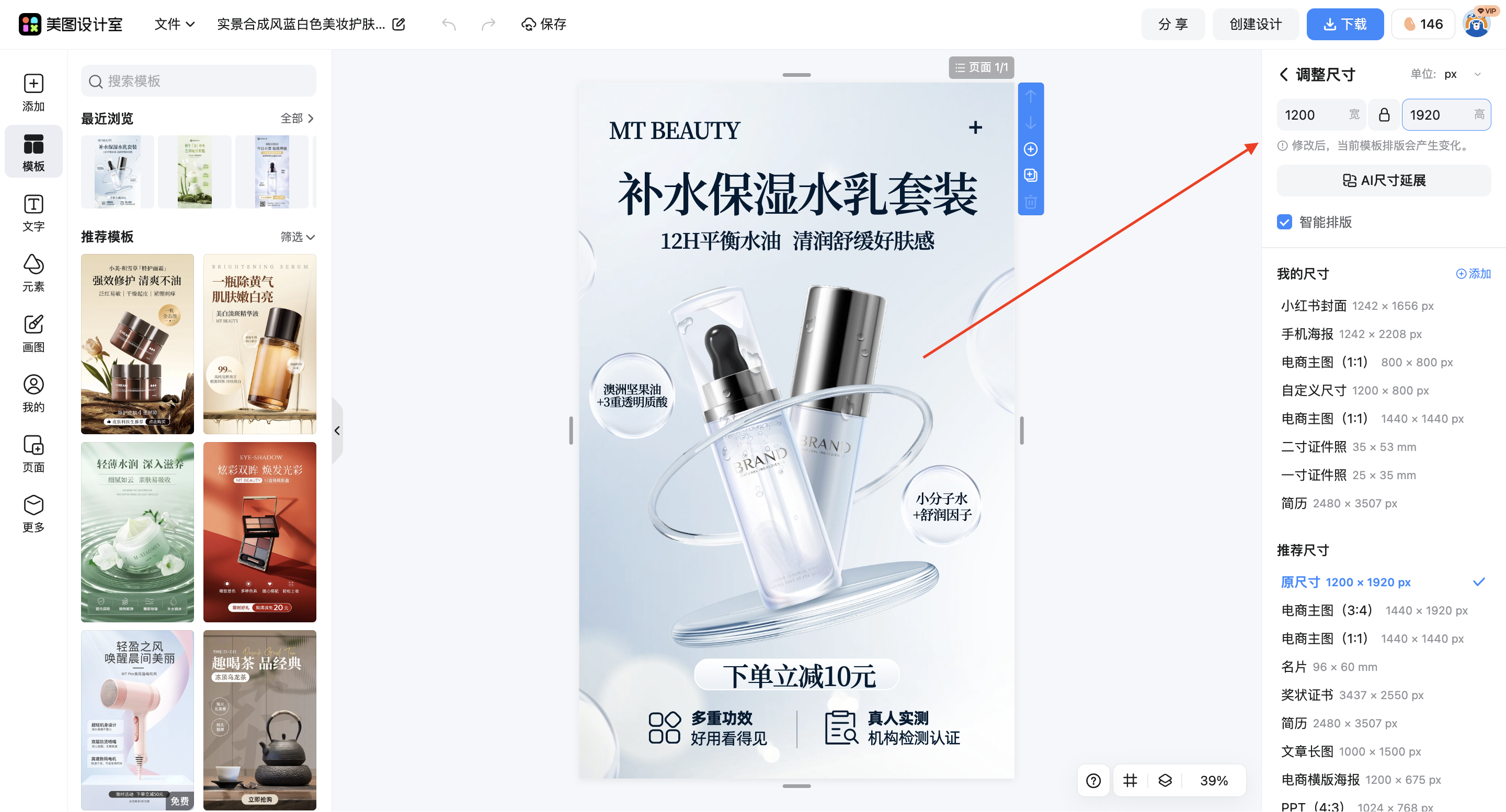 截屏2026-03-12 10.31.14.png