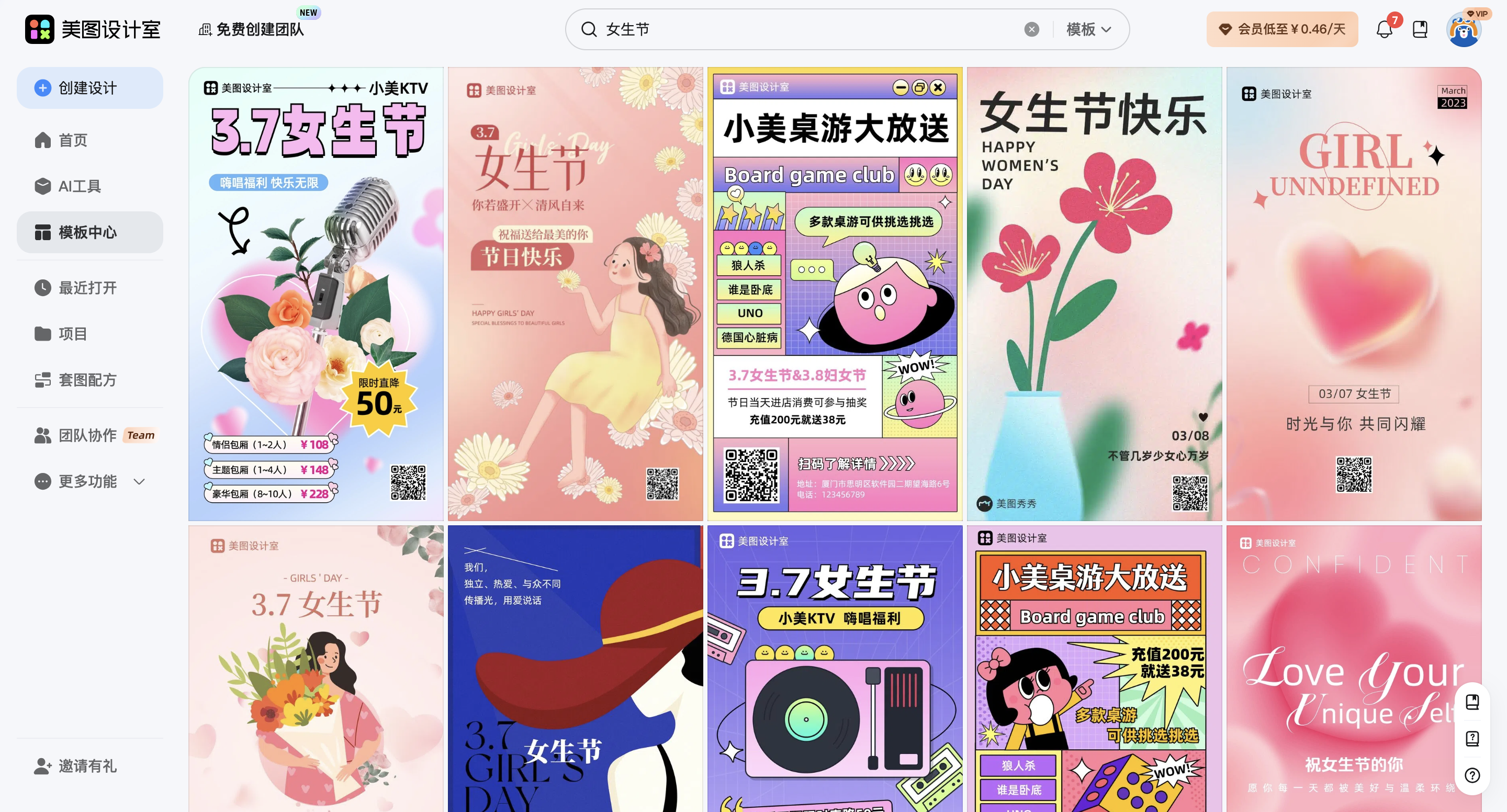 截屏2026-03-03 09.55.11.png