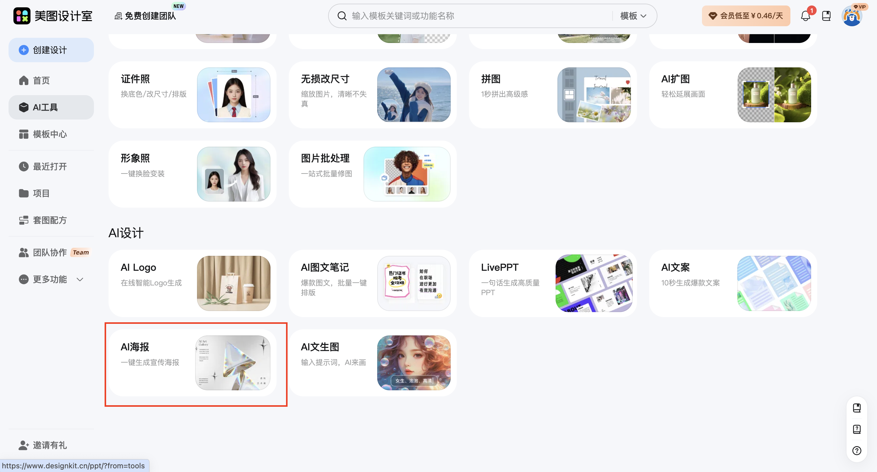 截屏2026-02-13 11.59.49.png