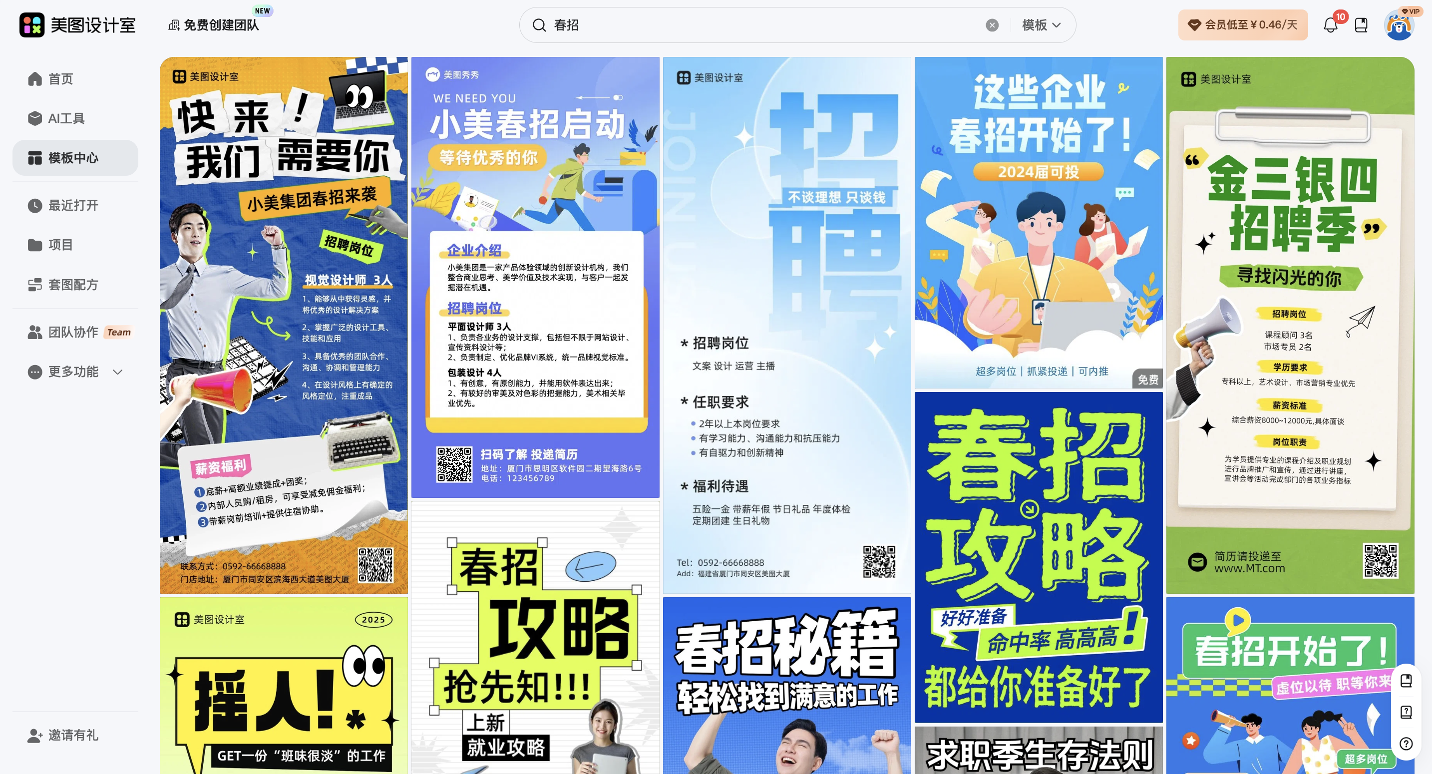 截屏2026-03-10 11.31.06.png