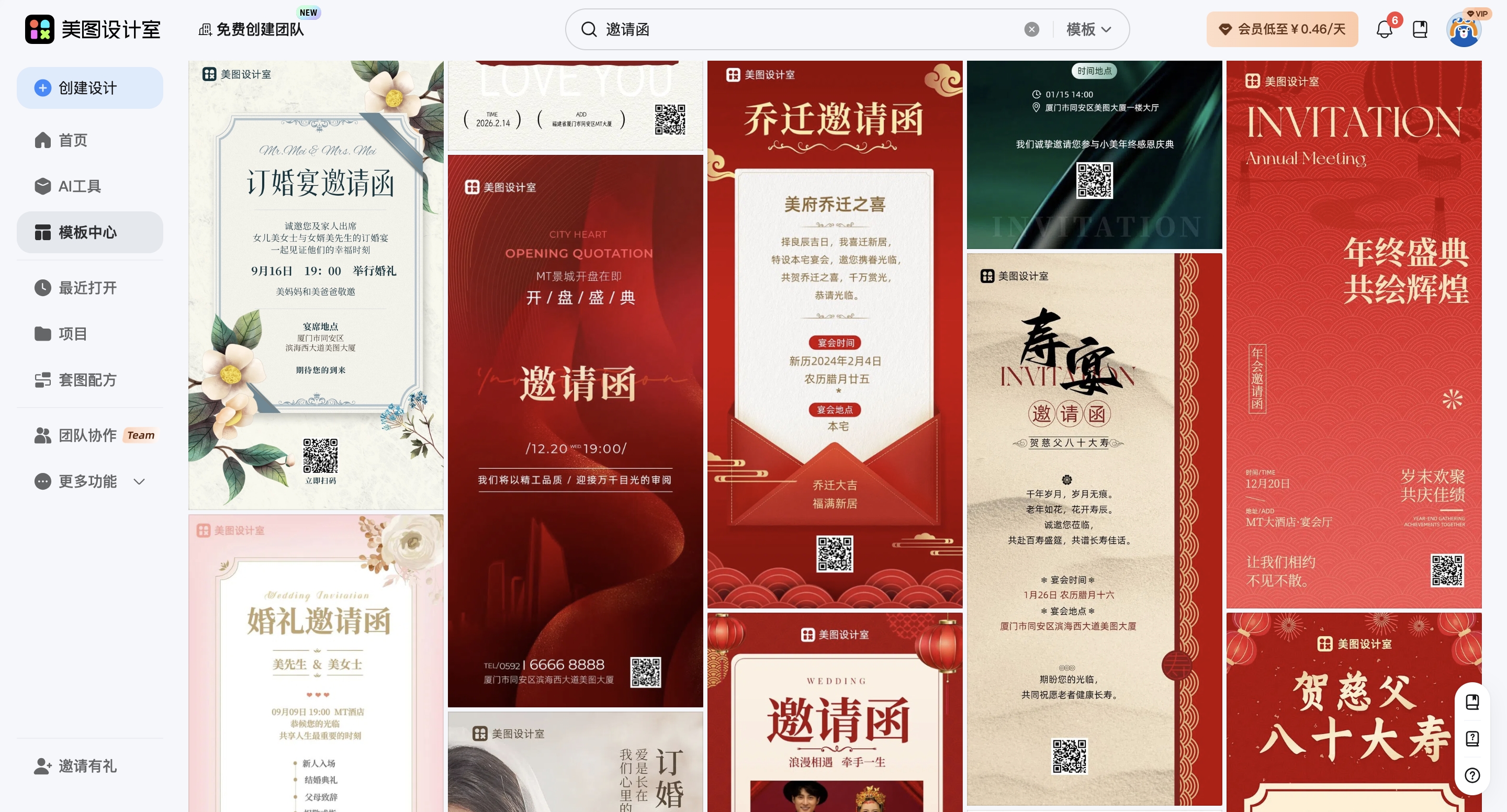 截屏2026-02-28 16.27.50_副本.jpg