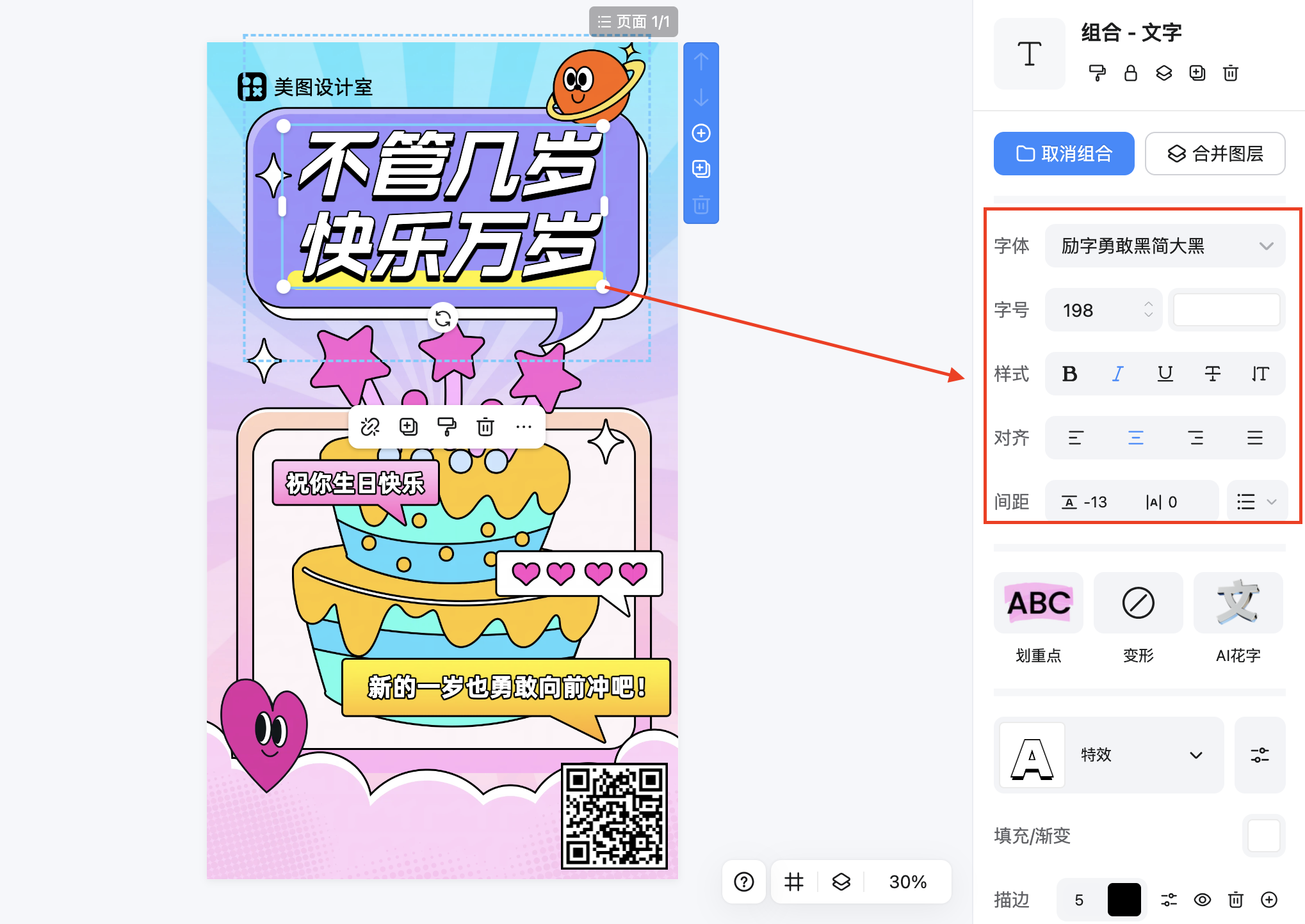 截屏2026-02-09 17.07.02.png