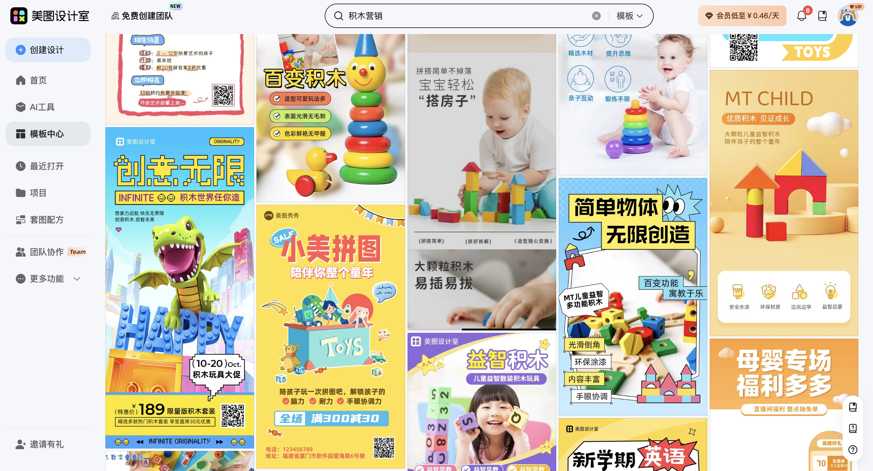 截屏2026-02-28 15.18.22.png