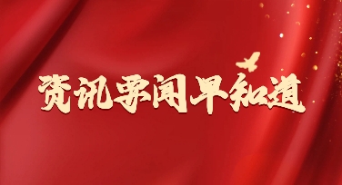 运营日常更新话题资讯配图时如何通过现成模板实现快速出图