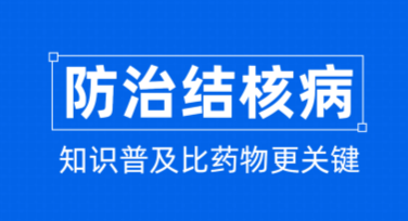 世界防治结核病日创意海报模板设计推荐指南