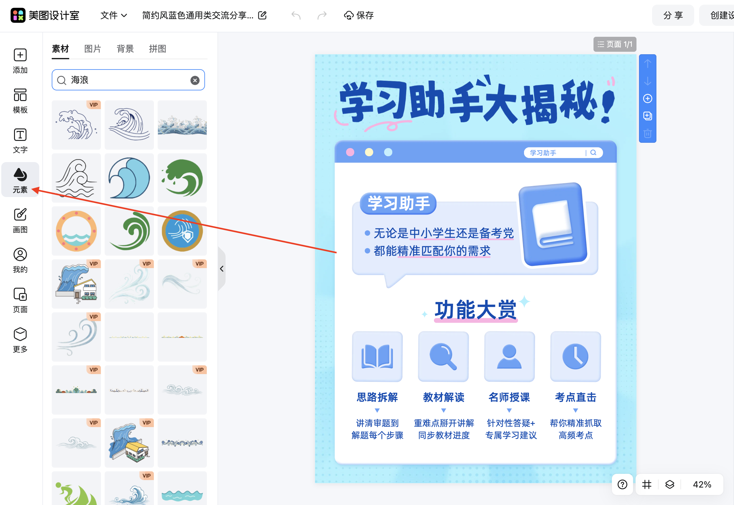 截屏2026-02-03 11.43.23.png