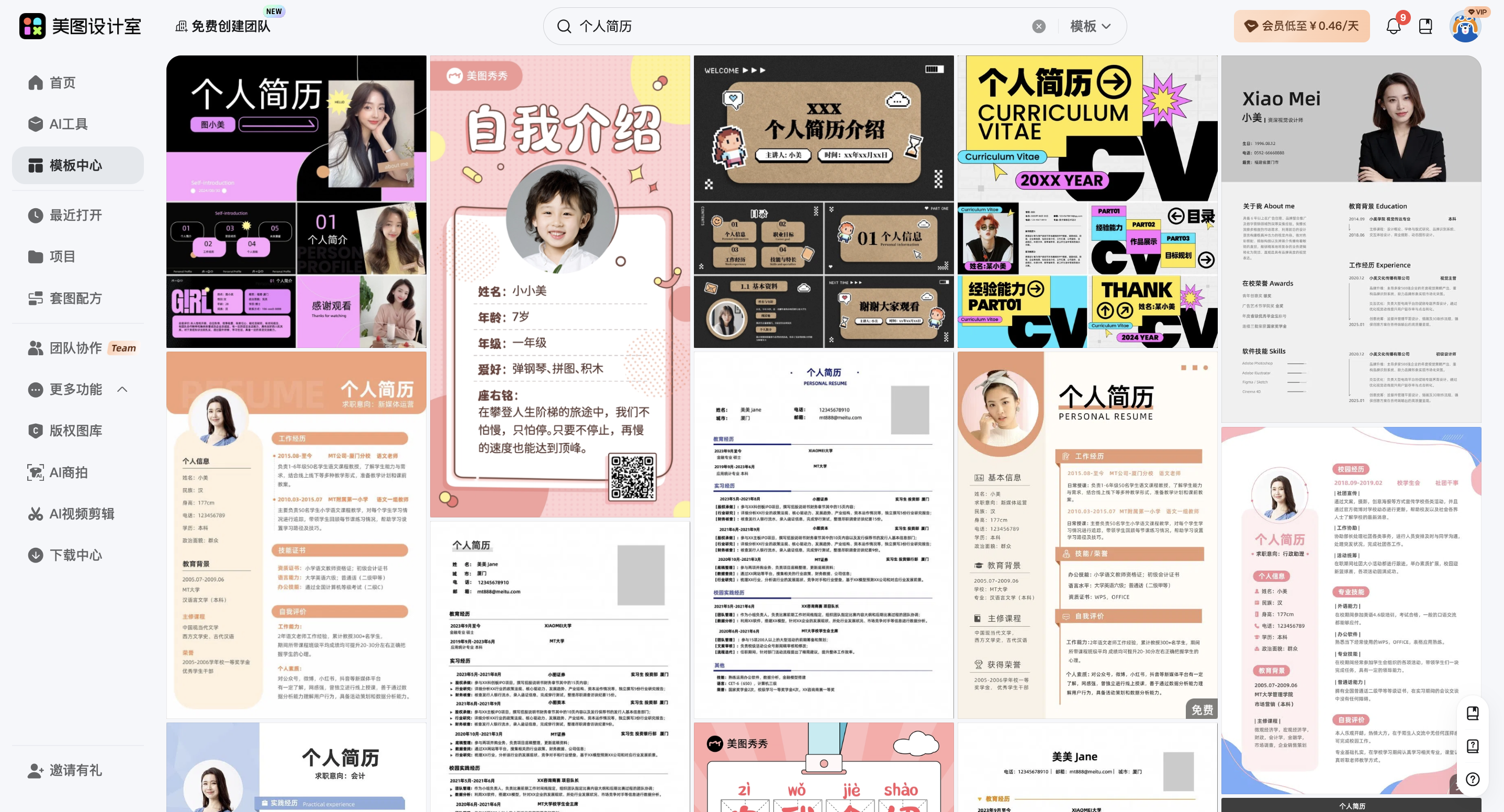 截屏2026-03-10 09.55.14.png