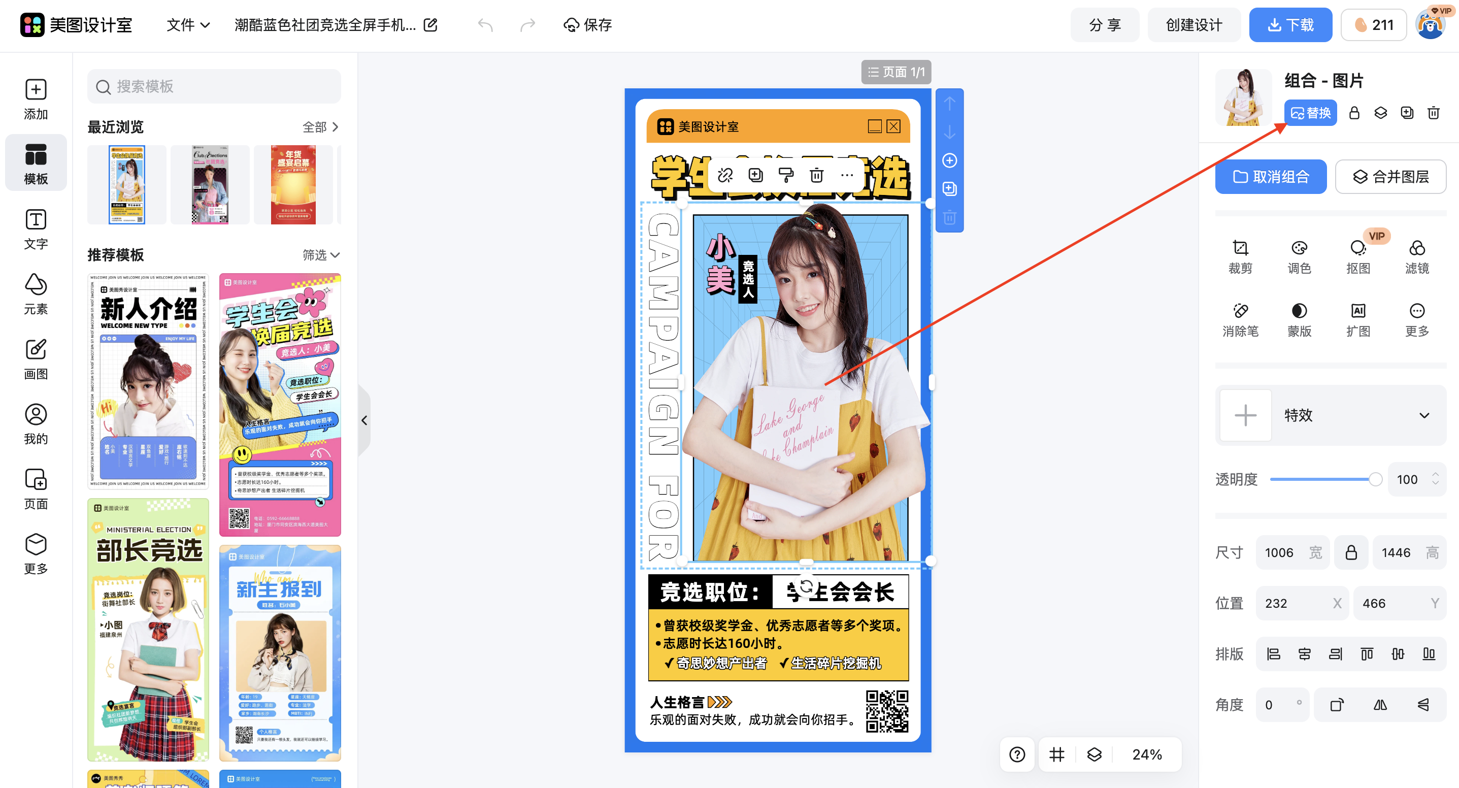 截屏2026-03-03 18.01.40.png