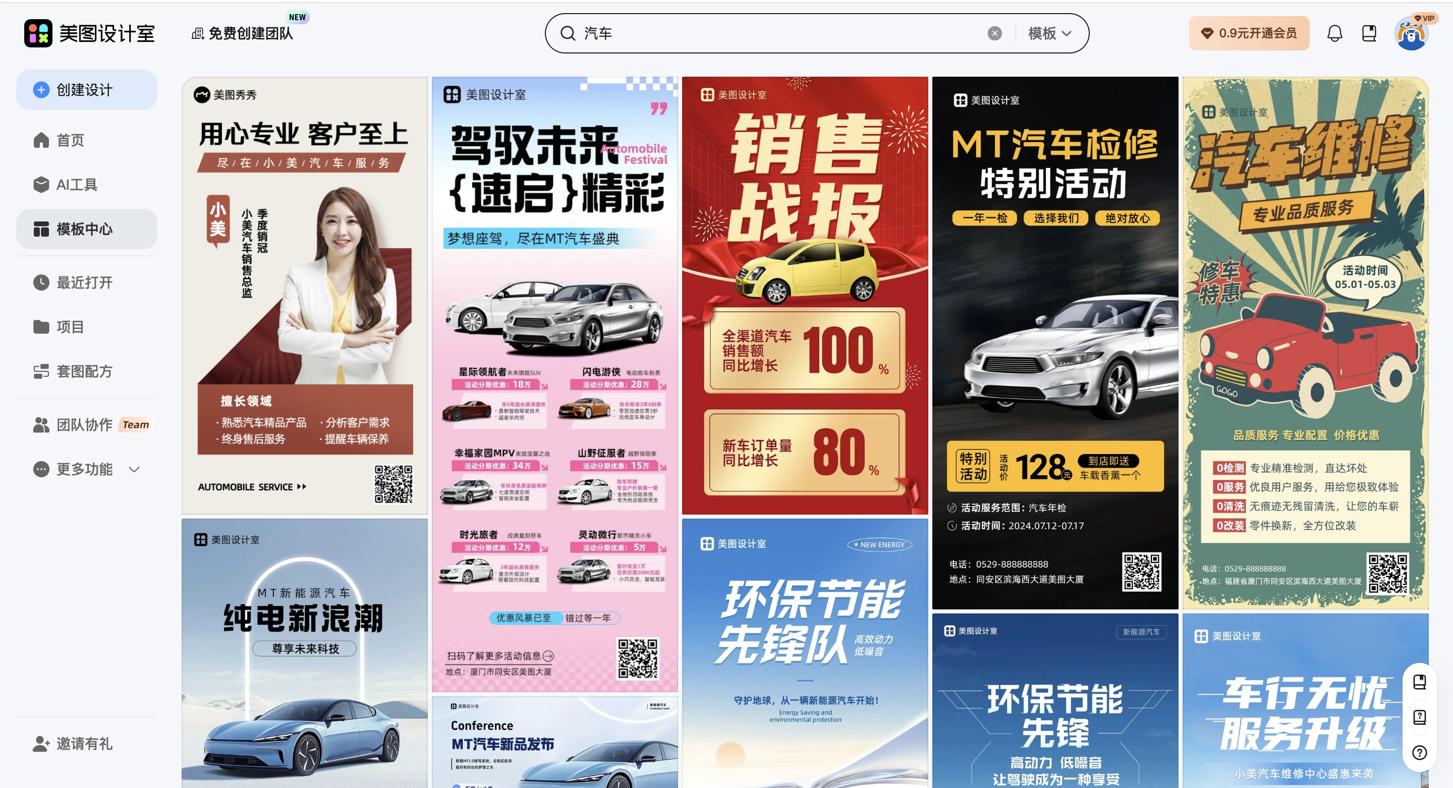 截屏2026-02-10 13.40.07.png