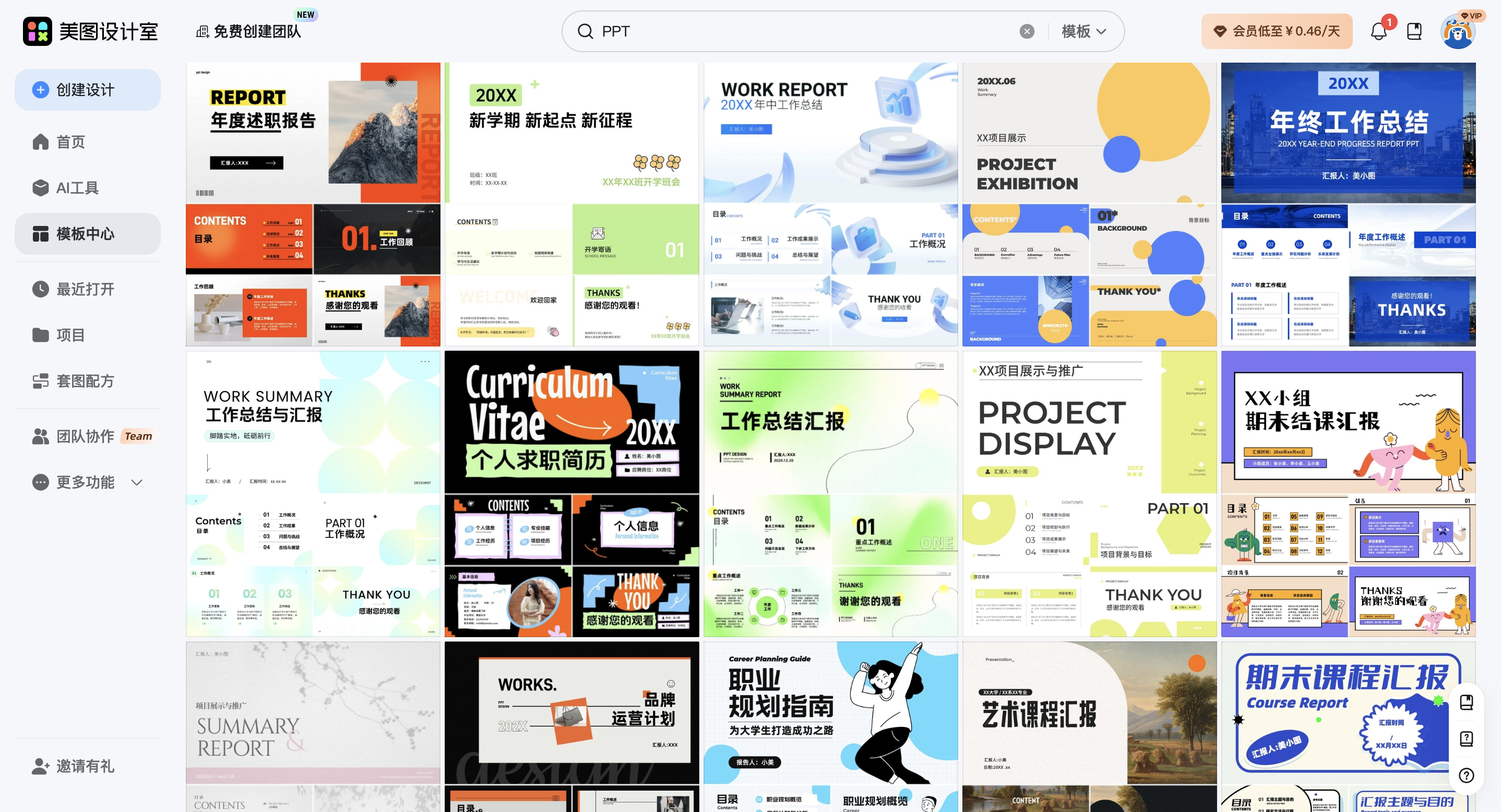 截屏2026-02-13 13.33.36.png