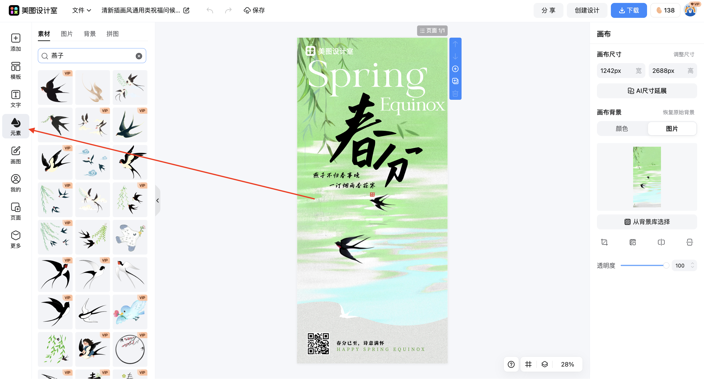 截屏2026-03-17 16.38.12.png