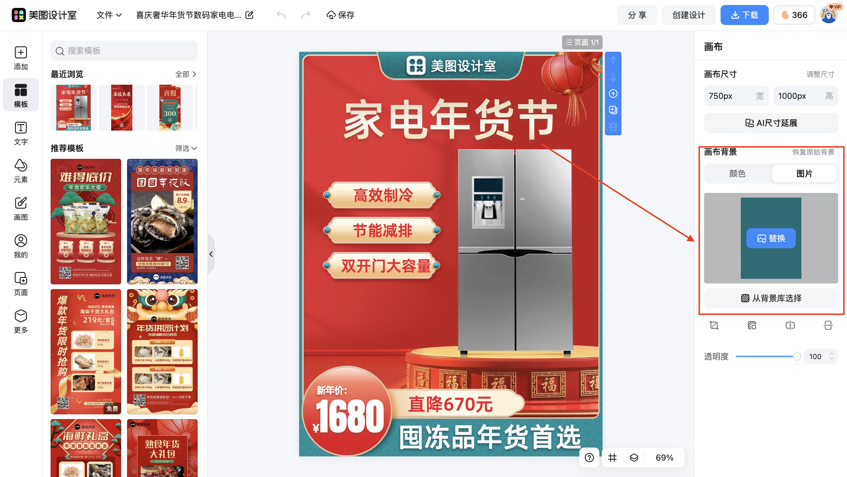 截屏2026-02-02 18.14.51.png